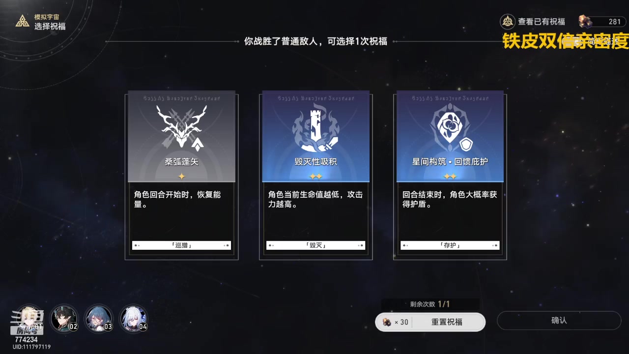 【2024-02-28 10点场】谎言言0V0：言：细节决定成败