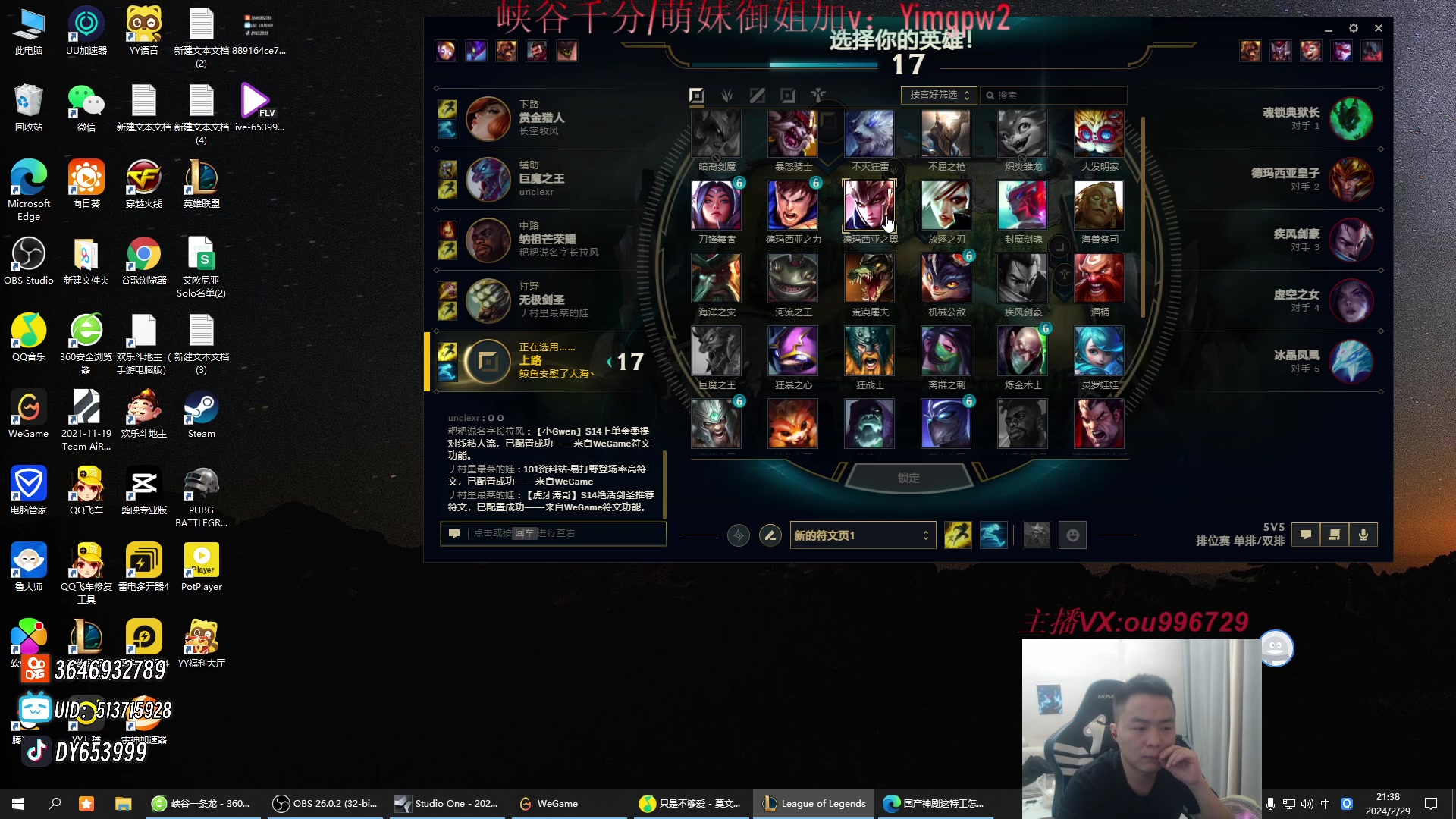 【2024-02-29 20点场】暗夜猎手光头强：第一vn：看一眼就大师