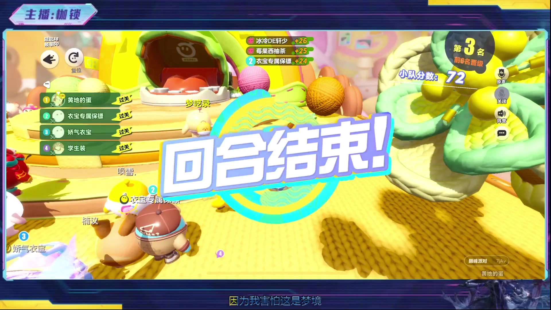 【2024-02-29 03点场】是个枷锁：冷静 沉稳 自信（修炼心性）