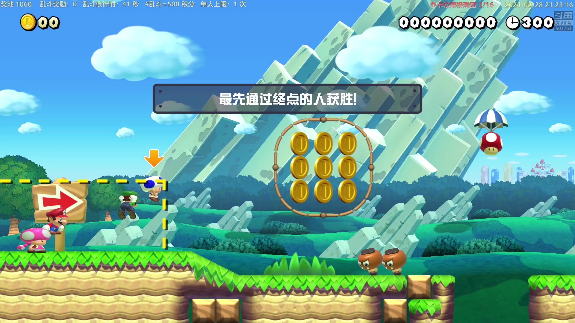 【2024-02-28 20点场】白白的胖胖呀：⭐️双倍亲密度⭐️