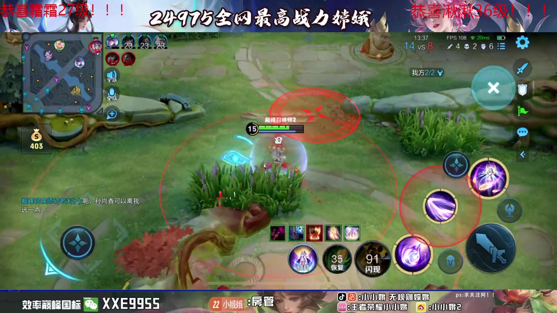 【2024-02-29 17点场】小小娥1：【白银双倍】认真认真认真上分！