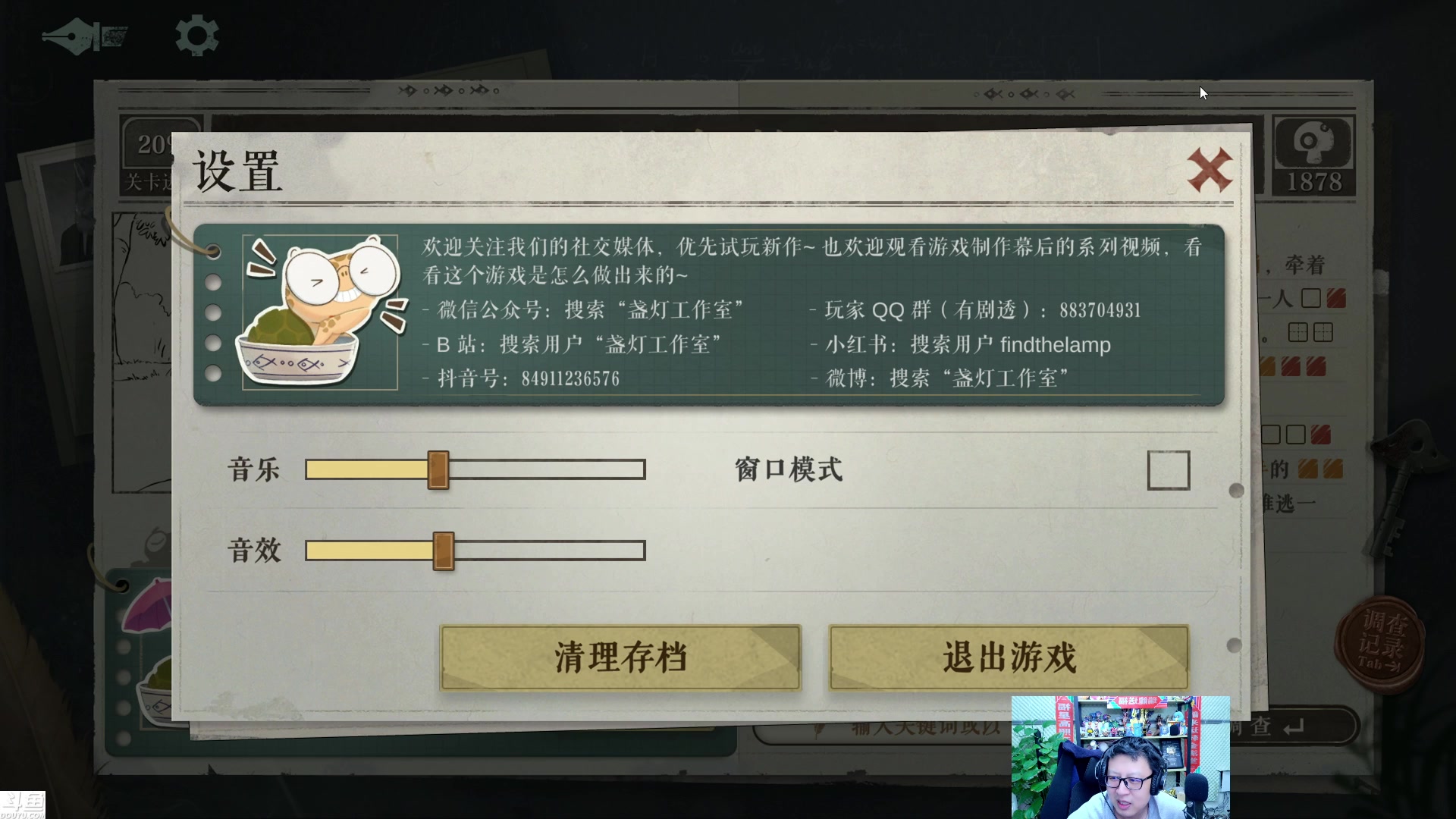 【2024-02-28 22点场】东北大鹌鹑：东北大鹌鹑 新年新气象 大家加油！