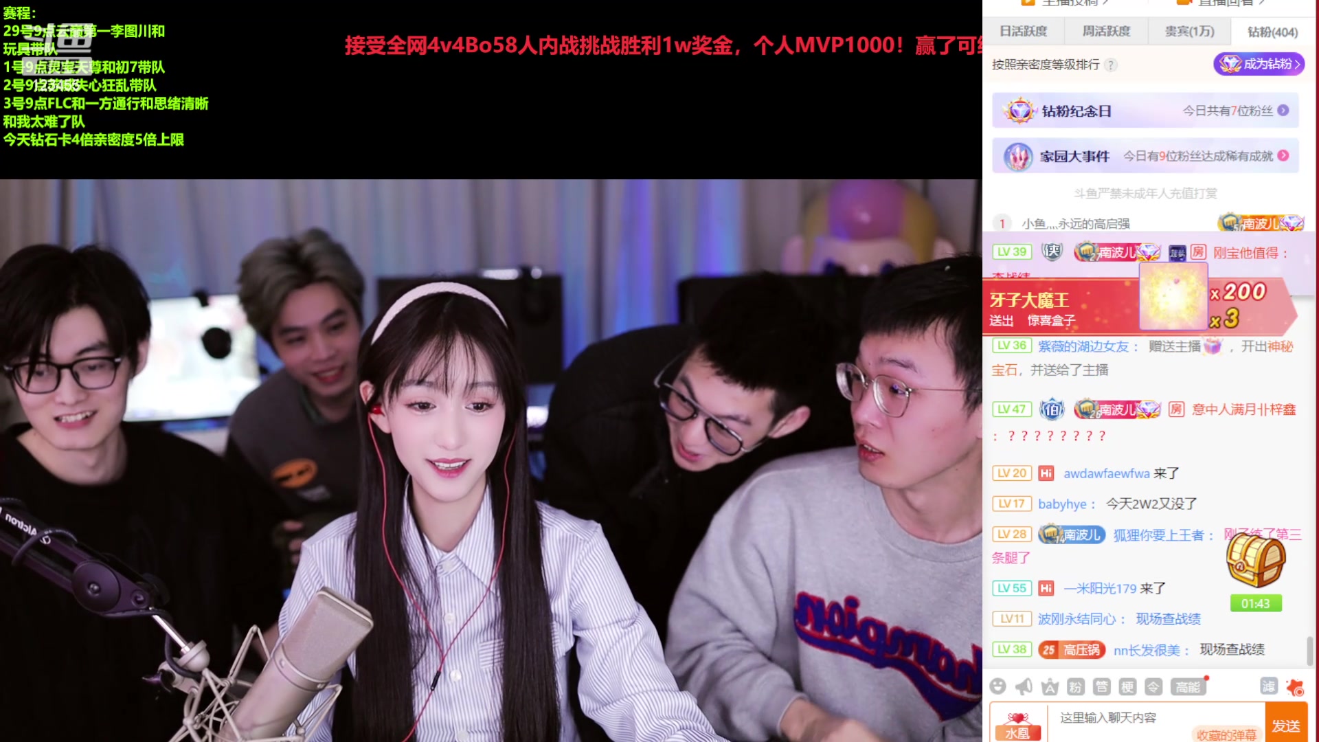 【2024-02-29 20点场】南波儿大魔王丶：两届云巅第1前来踢馆！