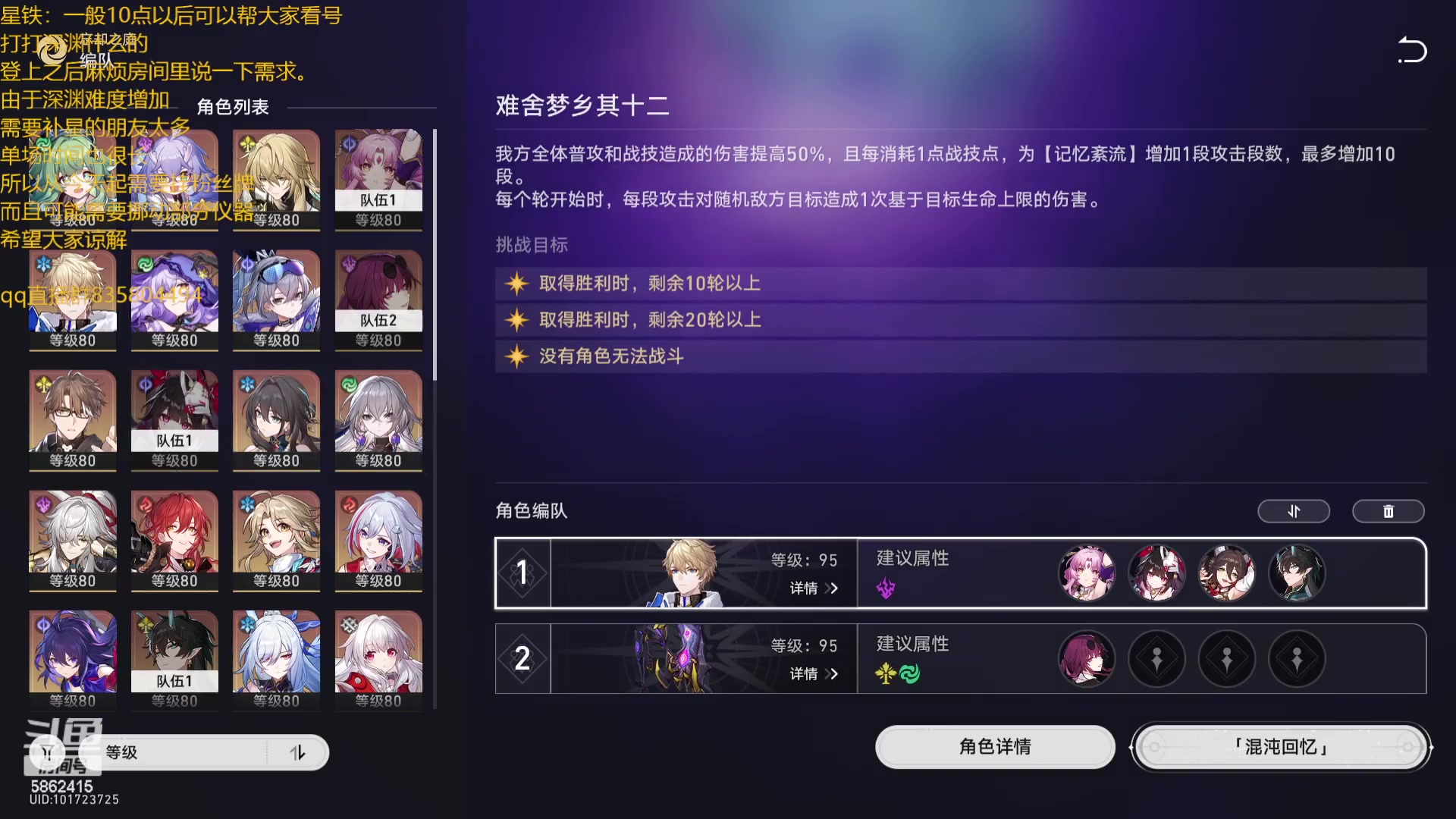 【2024-02-29 19点场】毕游侠：花火测试中