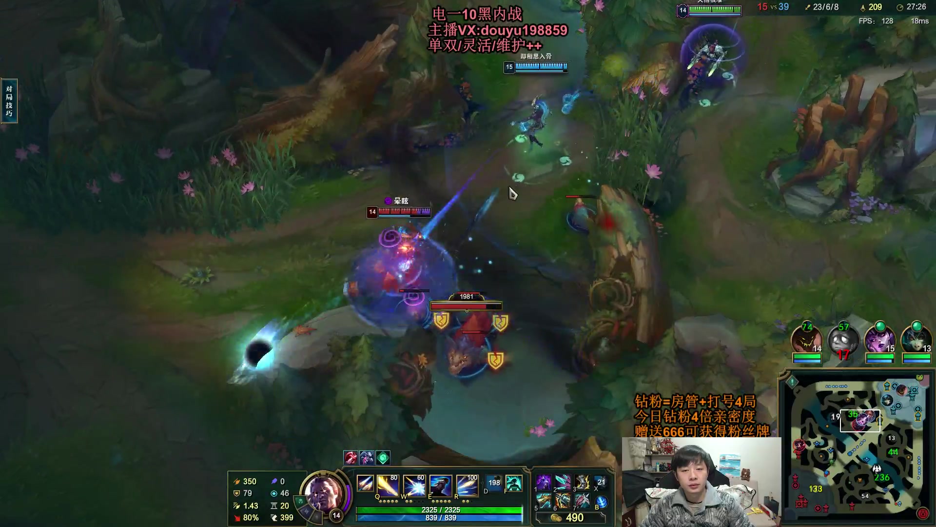 【2024-02-26 21点场】主播阿迎：阿迎寒冰：拉扯是一门艺术