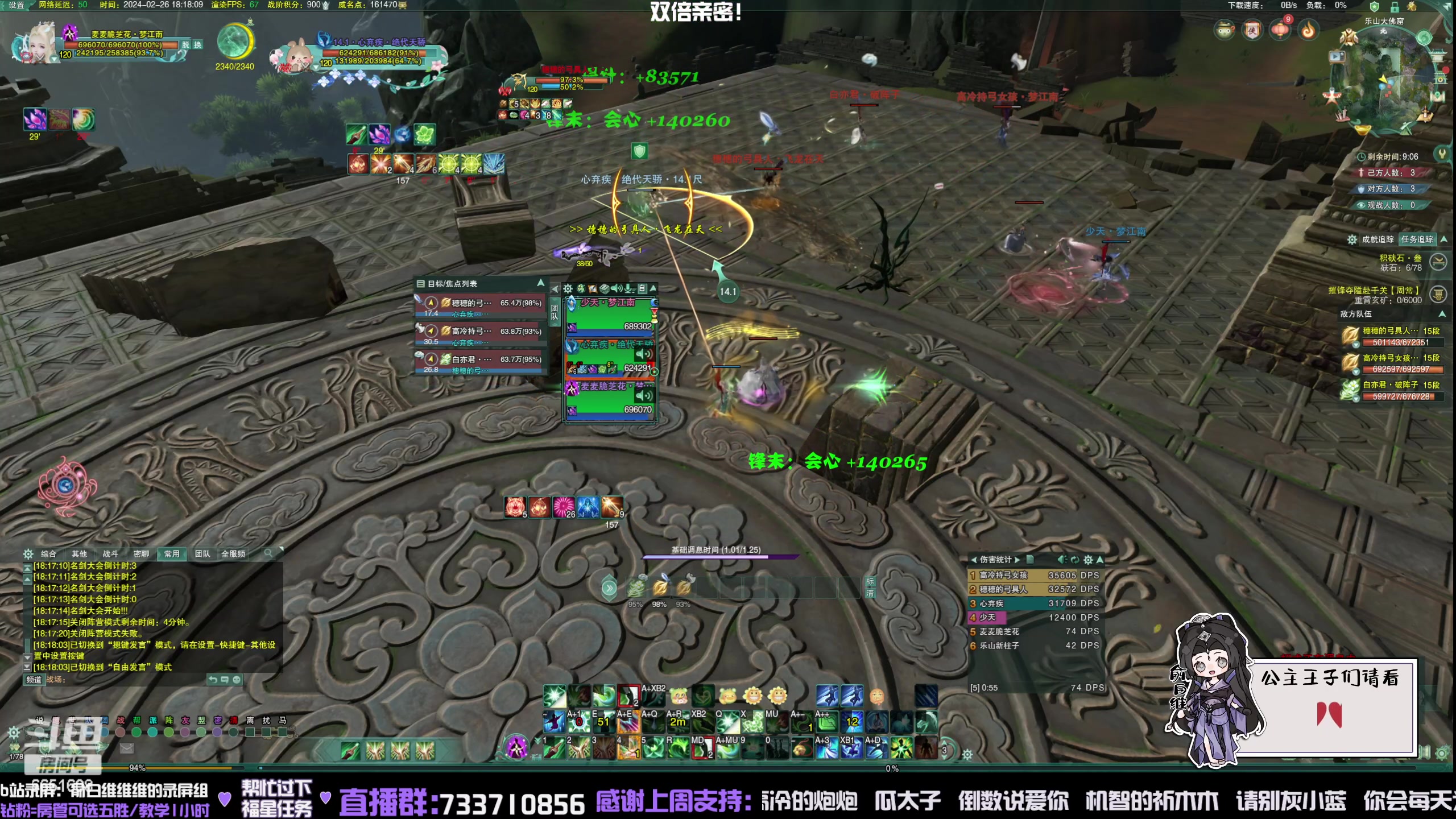 【2024-02-26 18点场】俞白维：【钻石四倍】看看技改。