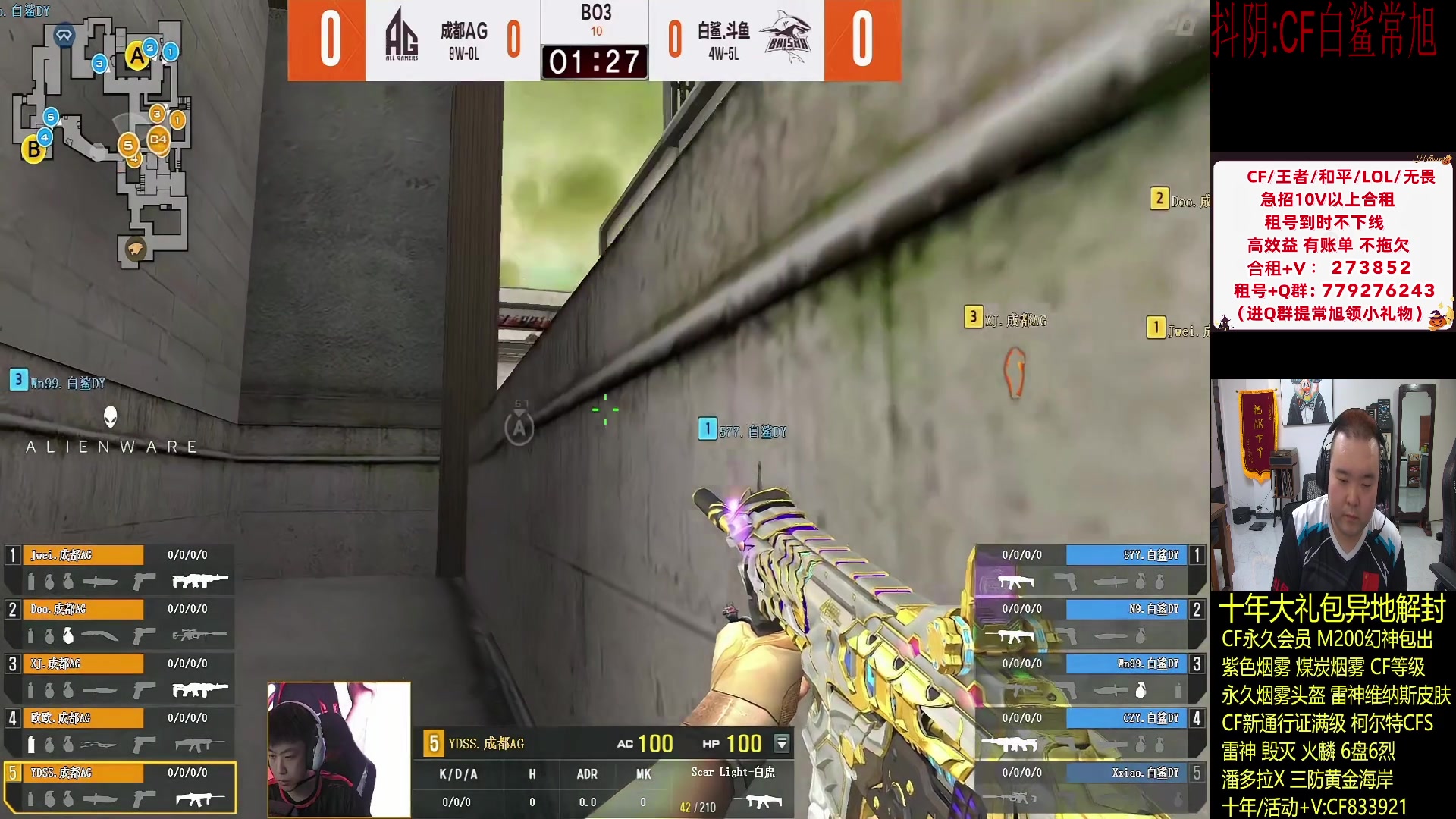 【2024-02-28 20点场】白鲨常旭DBQ：双倍亲密.专业分析比赛