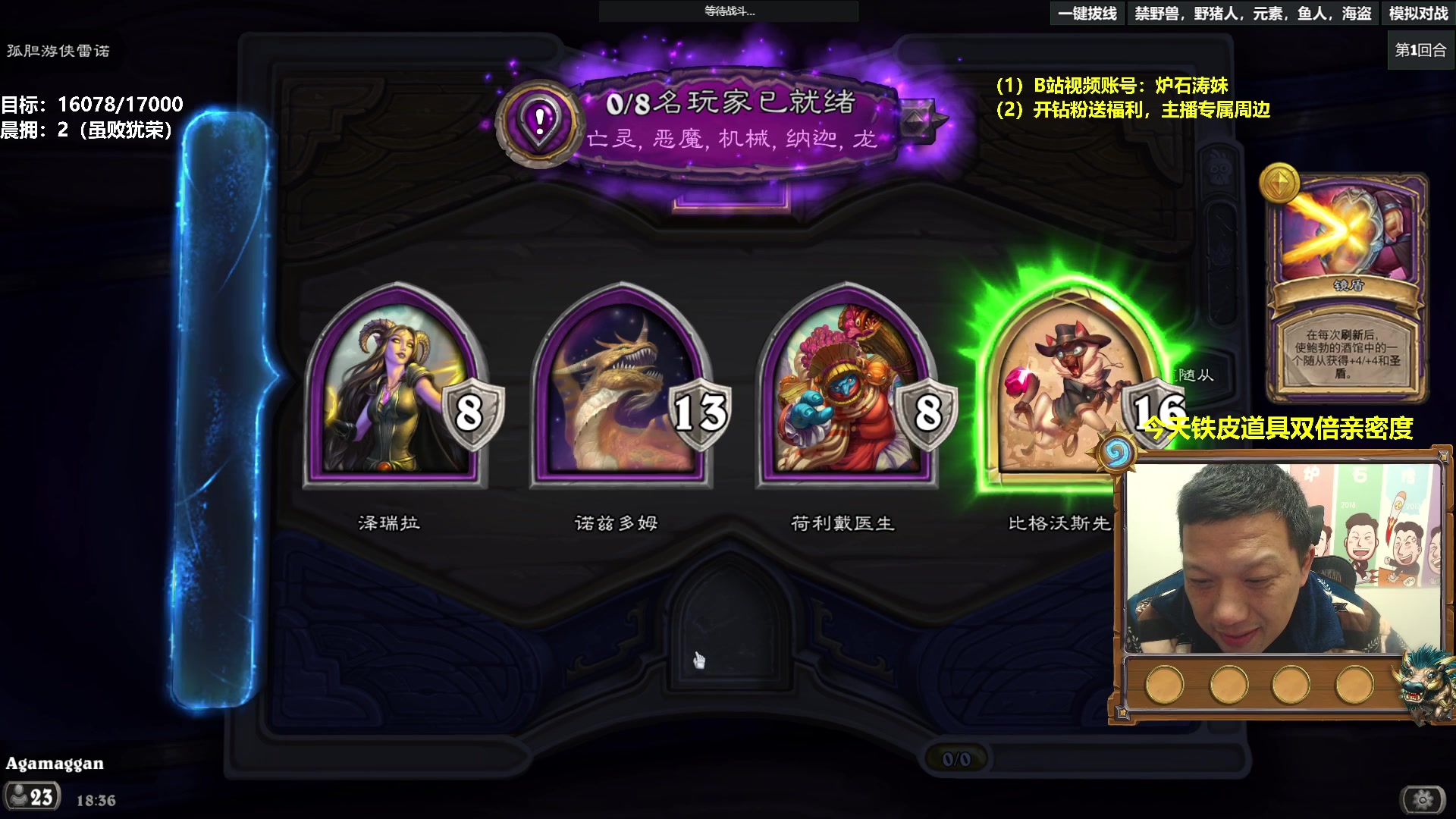 【2024-02-29 17点场】过载十五岁的涛妹：涛妹：《万六保卫战》