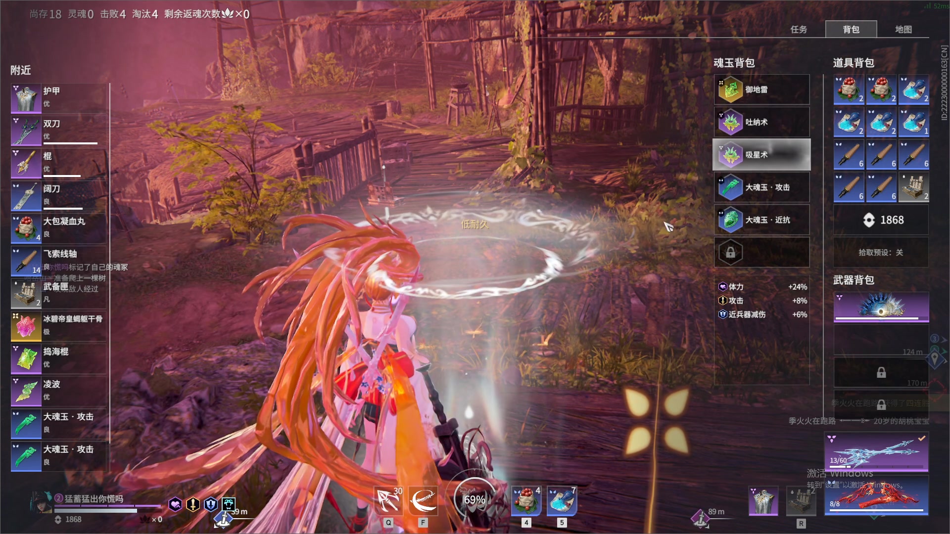 【2024-02-29 02点场】最恶之劍：回来咯~我爱天刀，天刀爱我！