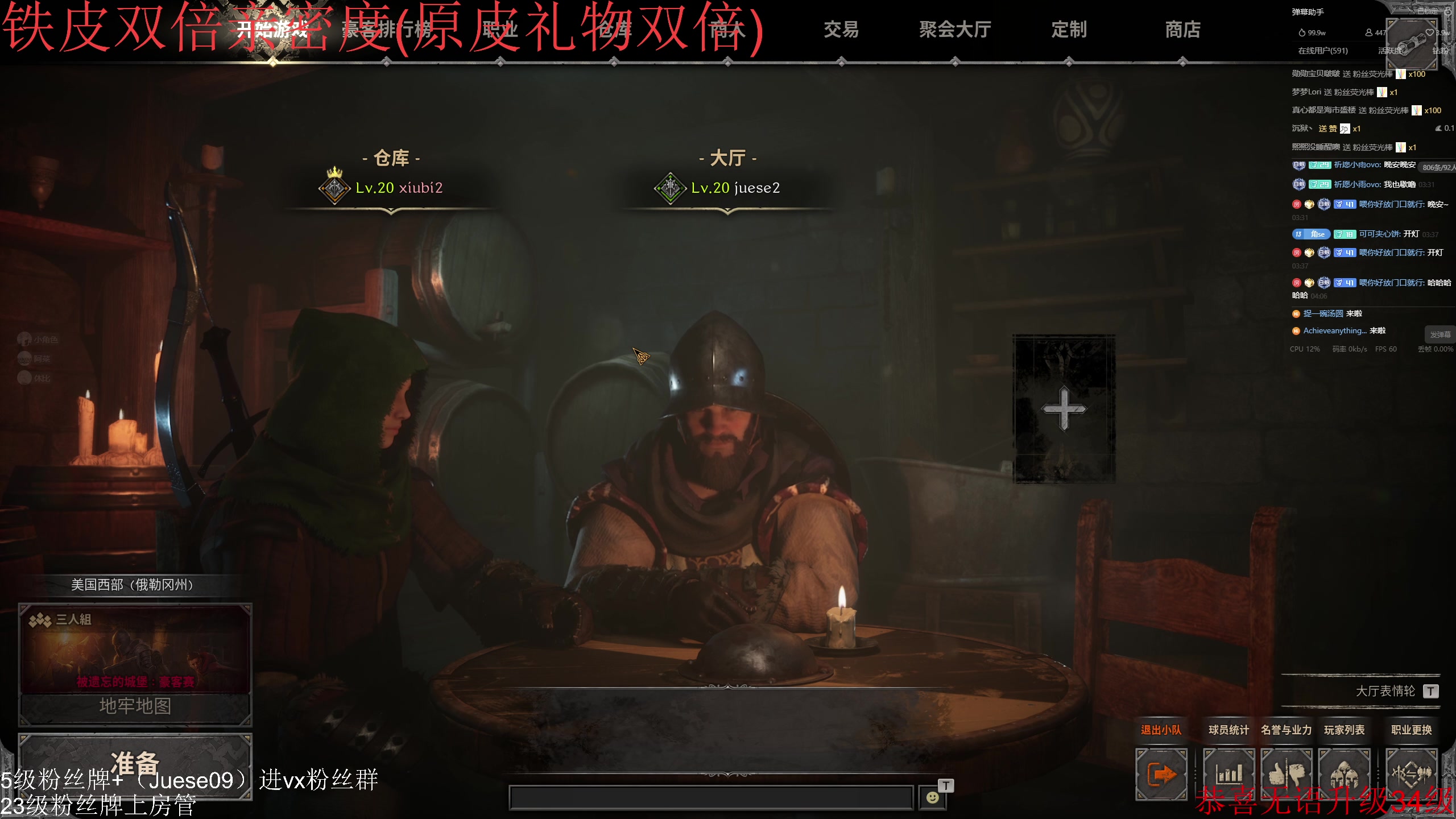 【2024-02-29 04点场】小角色ovo：（双倍亲密度）快乐小游戏！