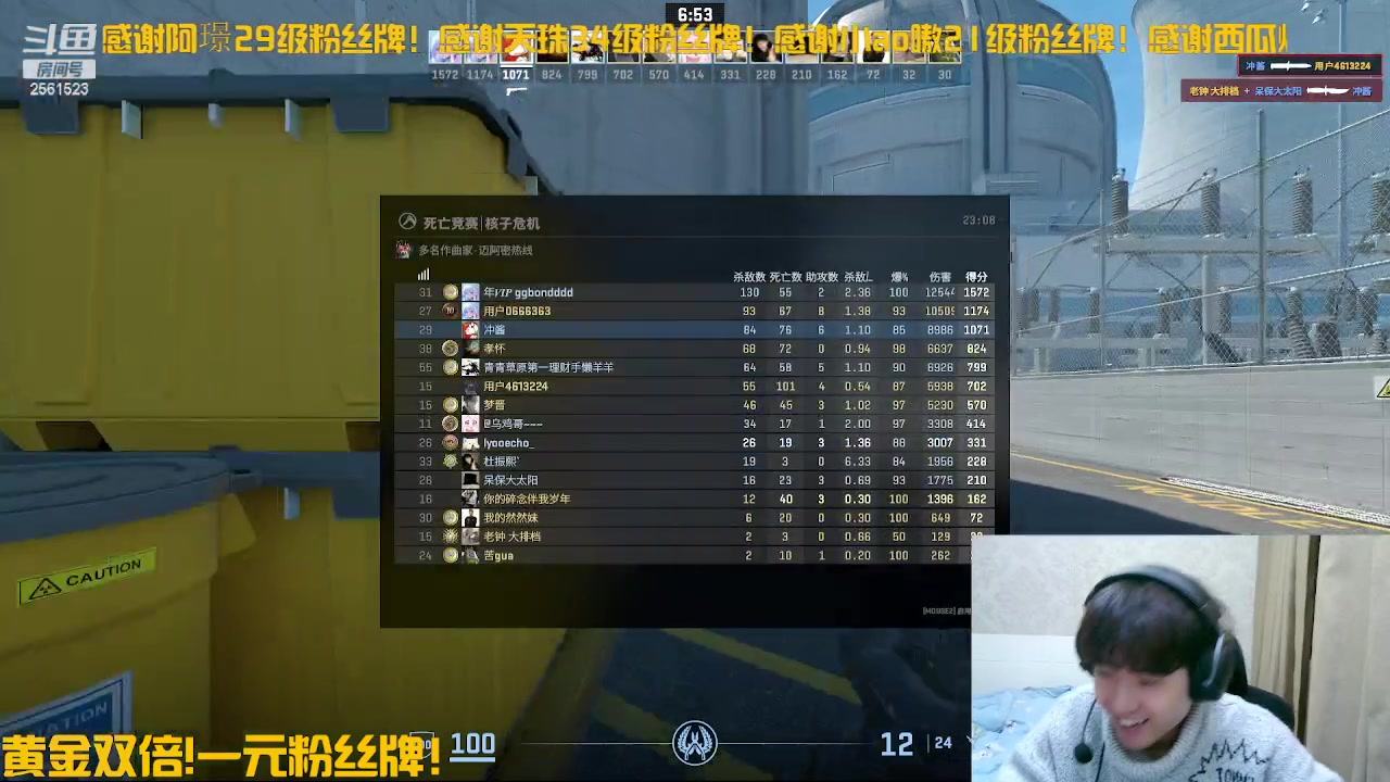 【2024-02-29 19点场】冲酱ccc：好起来了好起来！！！