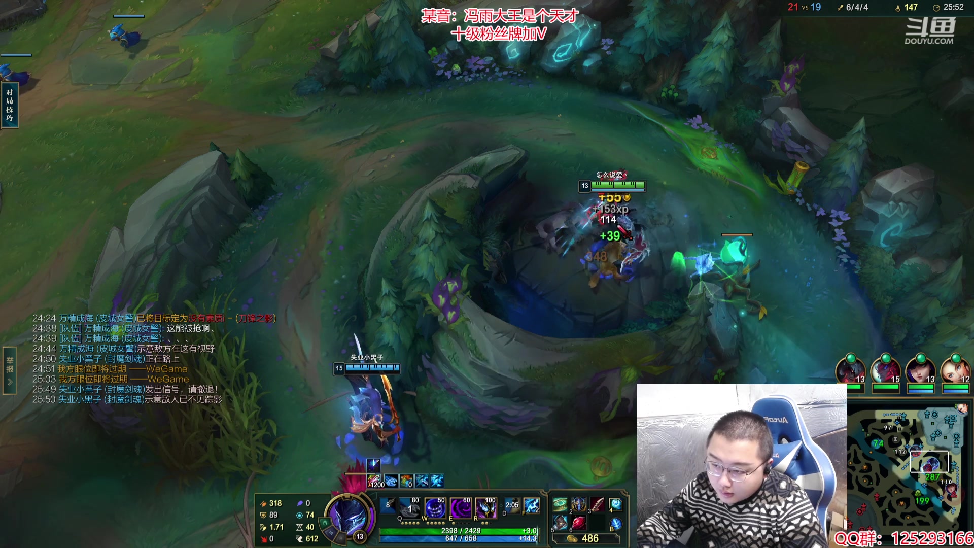 【2024-02-29 13点场】驴酱的冯雨大王：冯雨：保持理智，热爱生活！