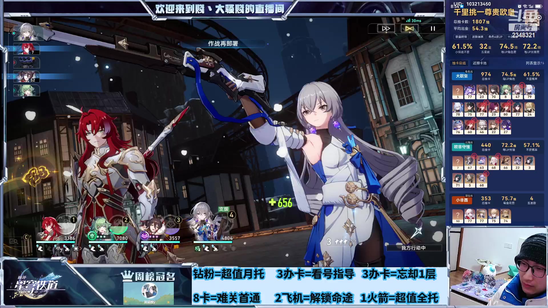 【2024-02-29 04点场】賤丶大骚賤：做成就，不眠之夜27