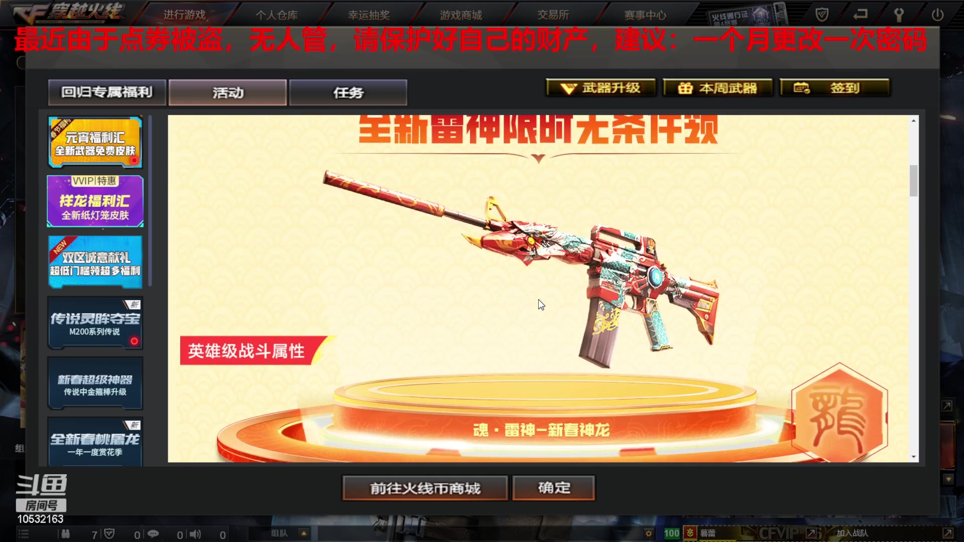 【2024-02-25 20点场】7L521：S26赛季毕业冲冲冲~