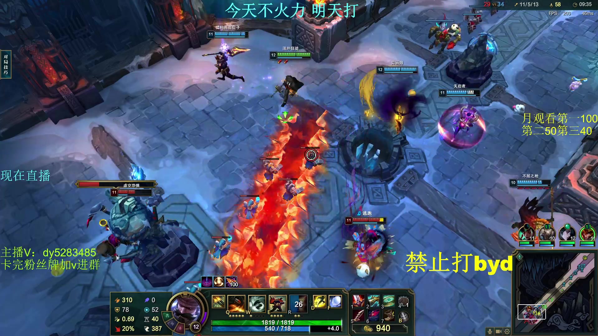 【2024-02-28 18点场】byd小阿超：乱斗小天才！！！！