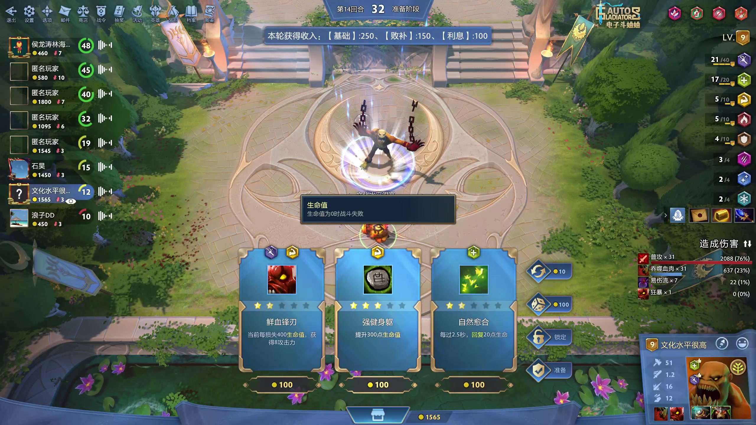 【2024-02-29 02点场】顾非池：睡前来这里听歌看斗蛐蛐