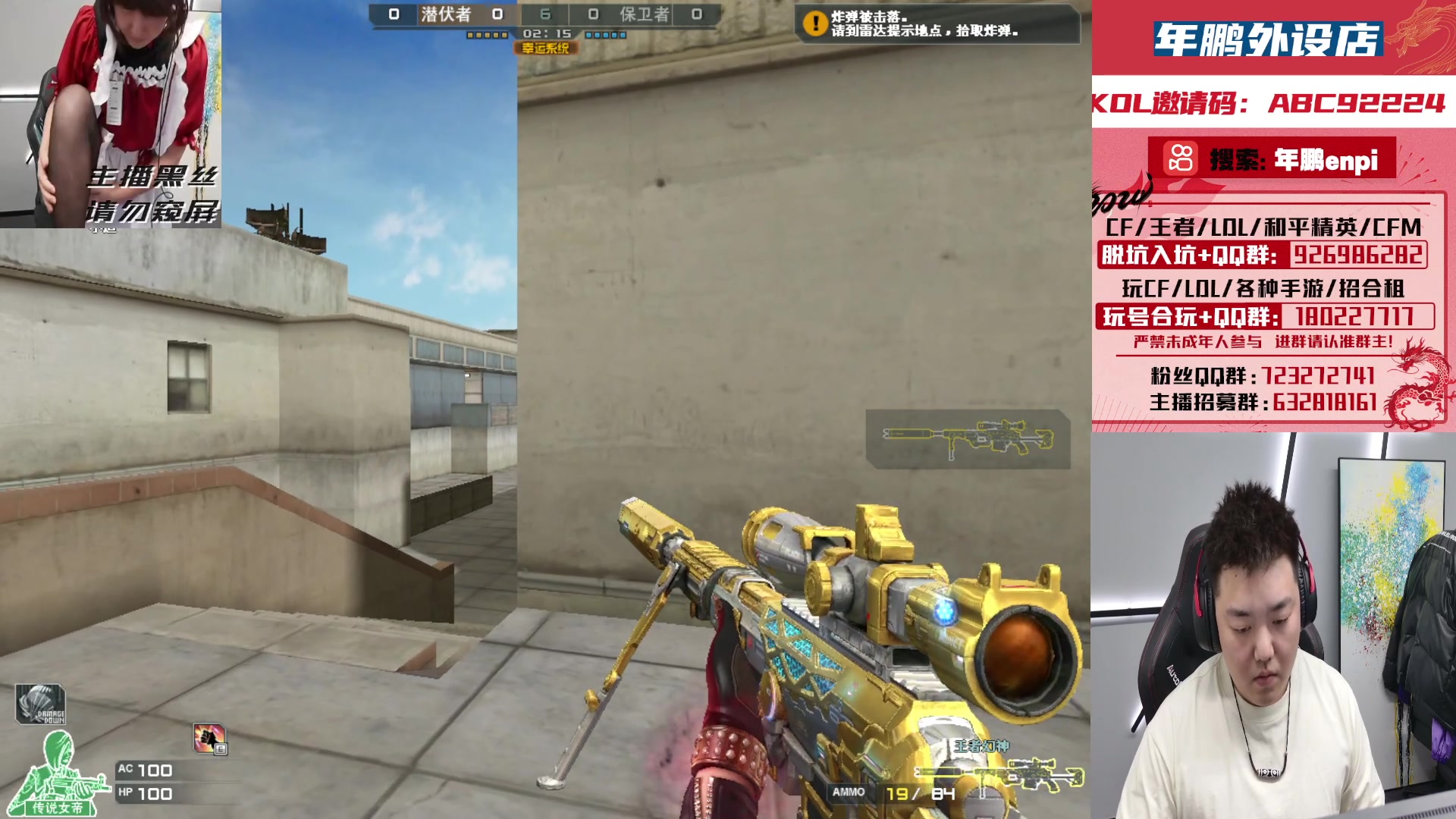 【2024-02-29 00点场】汉宫年鹏Enpi：一起看比赛，XROCK加油！