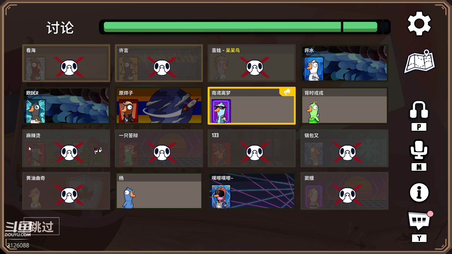 【2024-02-29 02点场】天真的喜娃：【喜ok】点点关注哦~