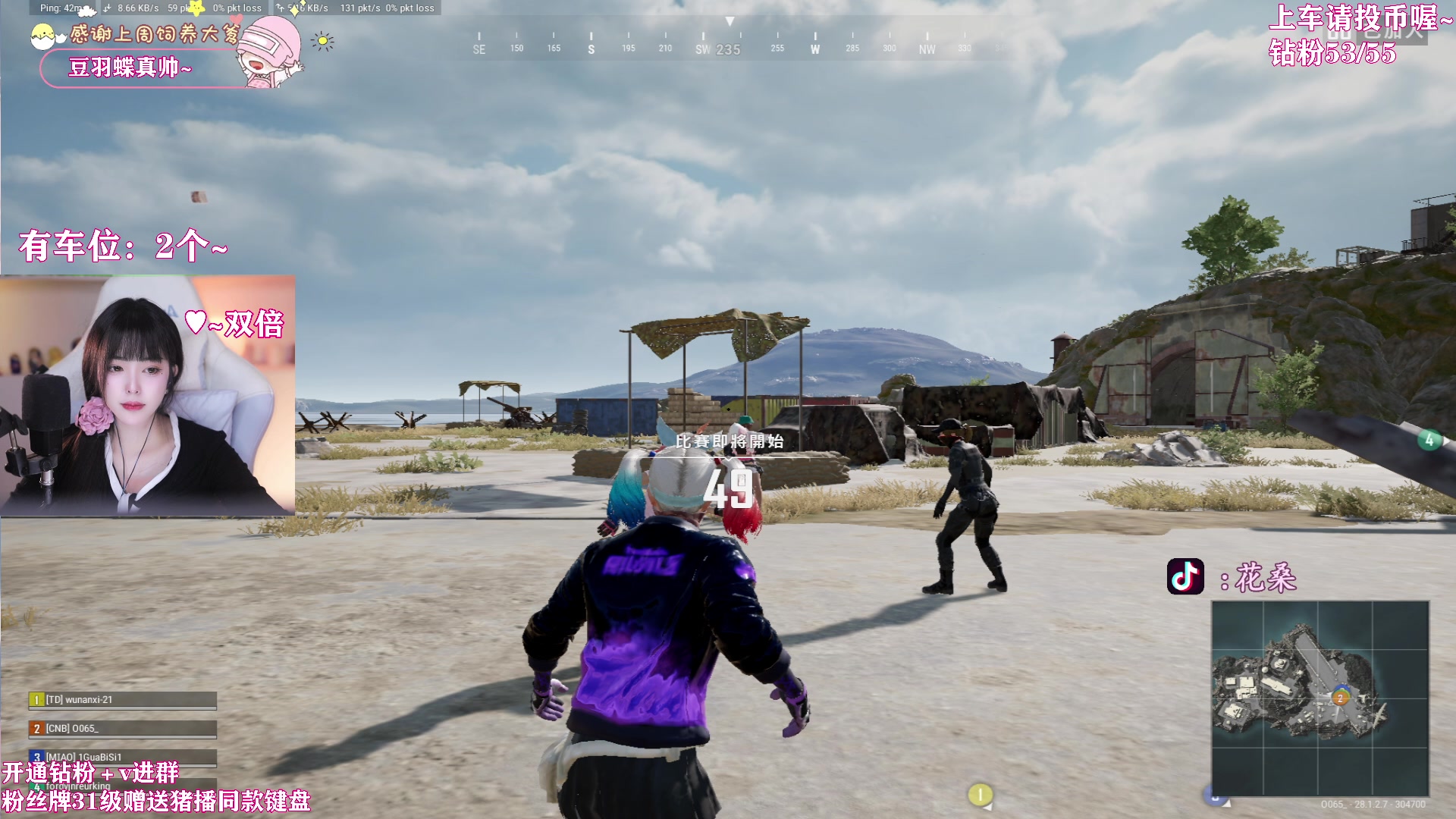 【2024-02-29 00点场】花桑丶065：【花桑】而你却靠近了~