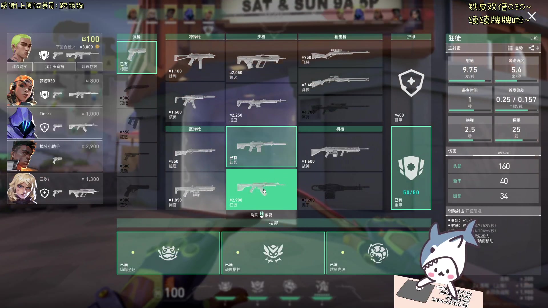 【2024-02-29 17点场】宝贝鱼O3O：宝贝鱼：欢迎上车