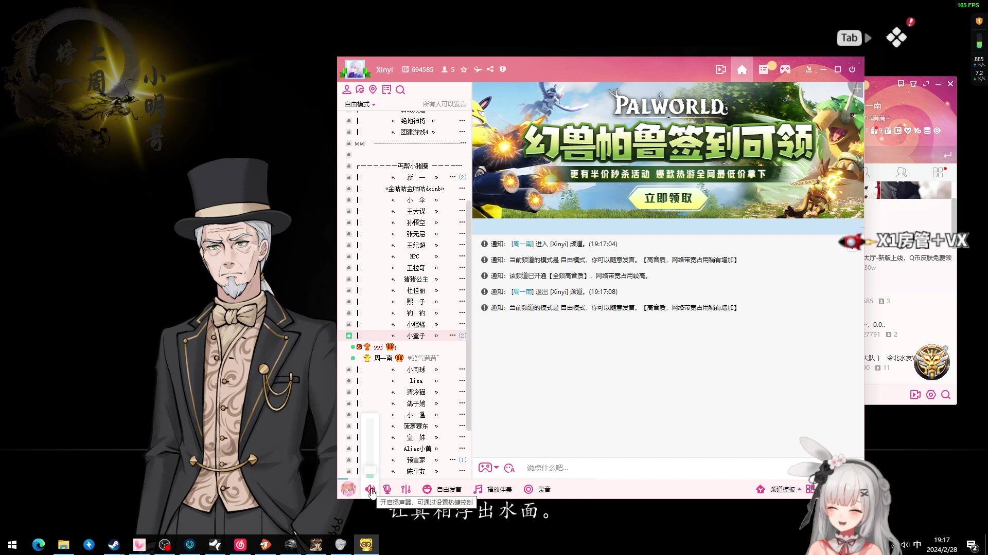 【2024-02-28 18点场】周一南OvO：【呆猪】好运降临吧！