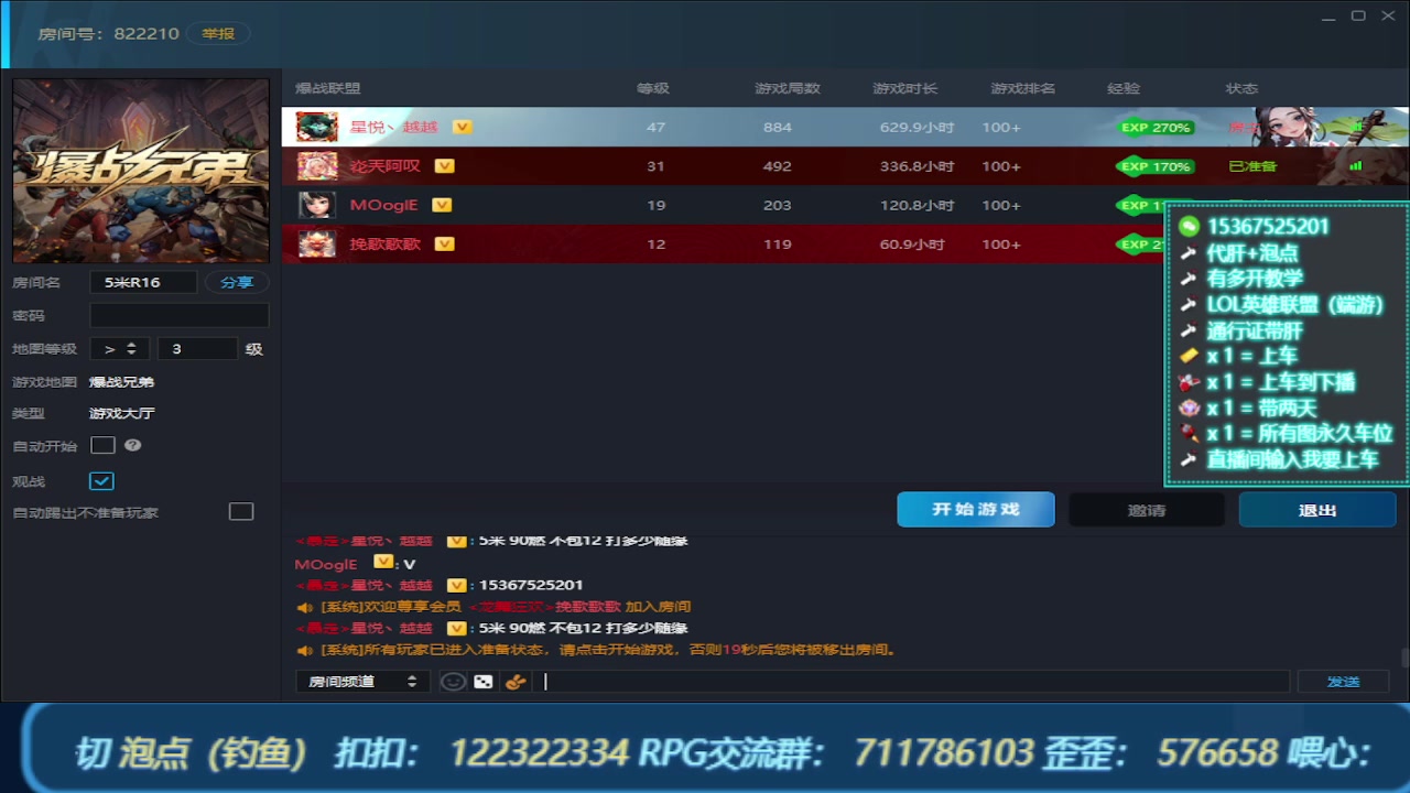 【2024-02-27 18点场】世上本没有卢：弯道快才是真的快 爆战兄弟