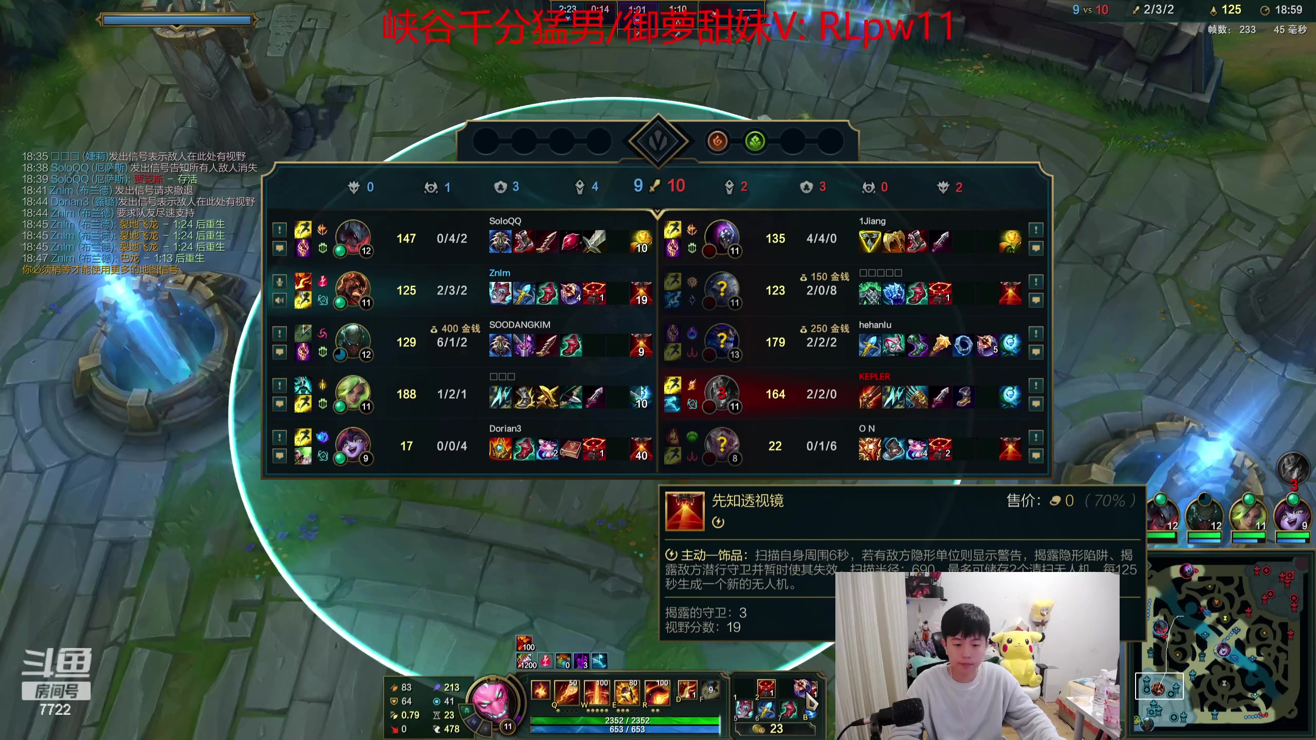 【2024-02-28 20点场】格局OoO：国一韩二目前韩服900分重回巅峰