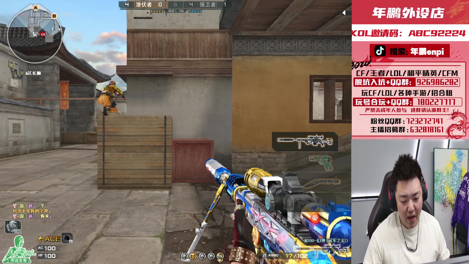 【2024-02-29 02点场】汉宫年鹏Enpi：一起看比赛，XROCK加油！