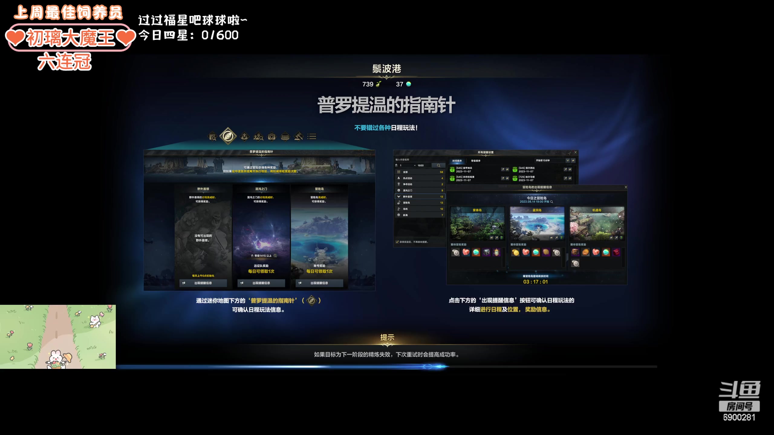 【2024-02-25 22点场】巫笑笑：wxx：感冒了话少QAQ