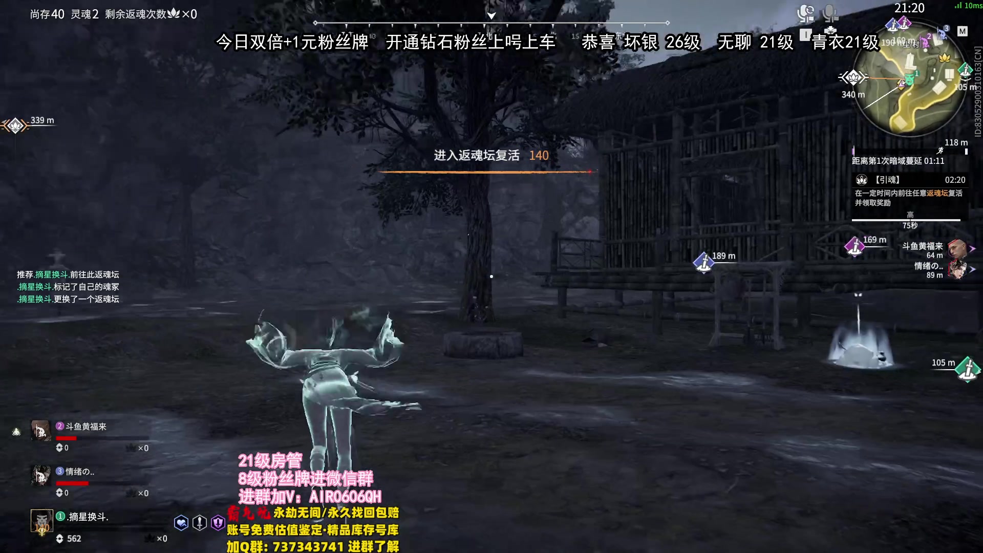 【2024-02-29 21点场】在下黄复来：【黄复来】钻粉上号上车上大分！