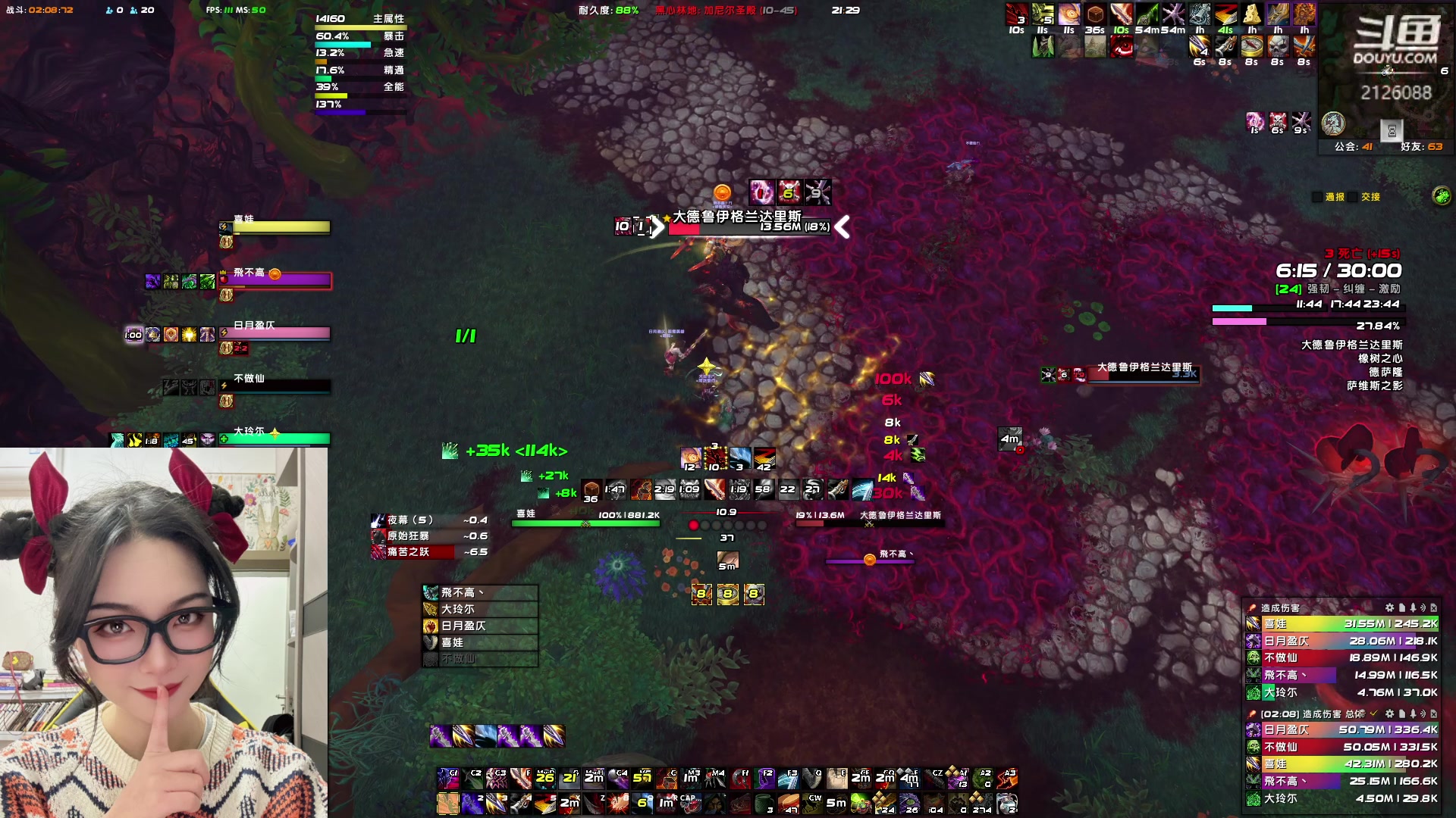 【2024-02-27 20点场】天真的喜娃：【喜ok】点点关注哦~