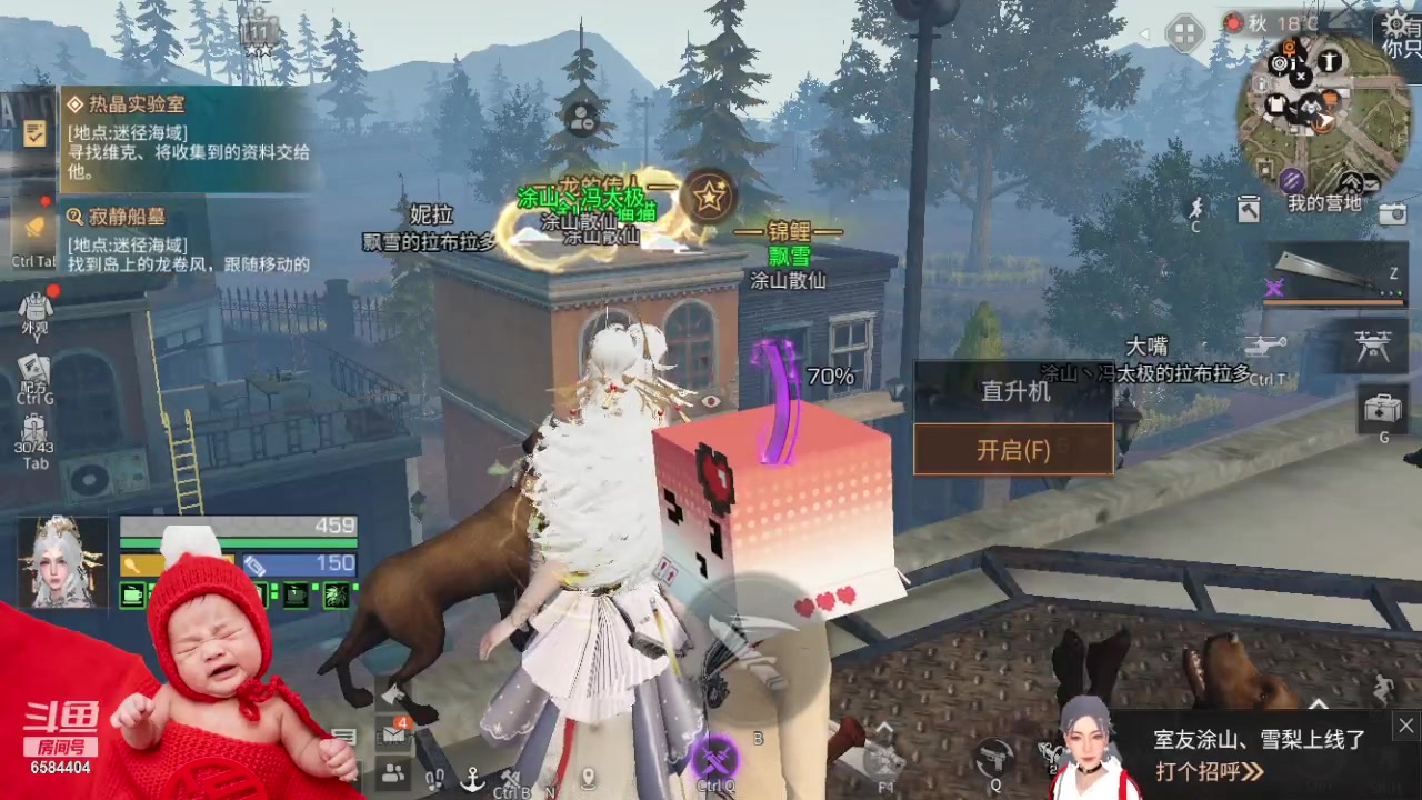 【2024-02-29 18点场】中华田园冯太极：不要想我，好好上班开心学习