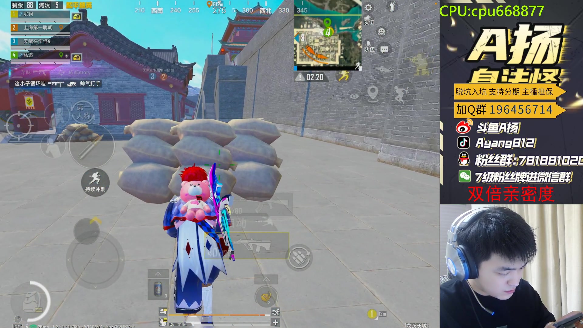 【2024-02-28 23点场】A扬丷：斗鱼最猛的男人！