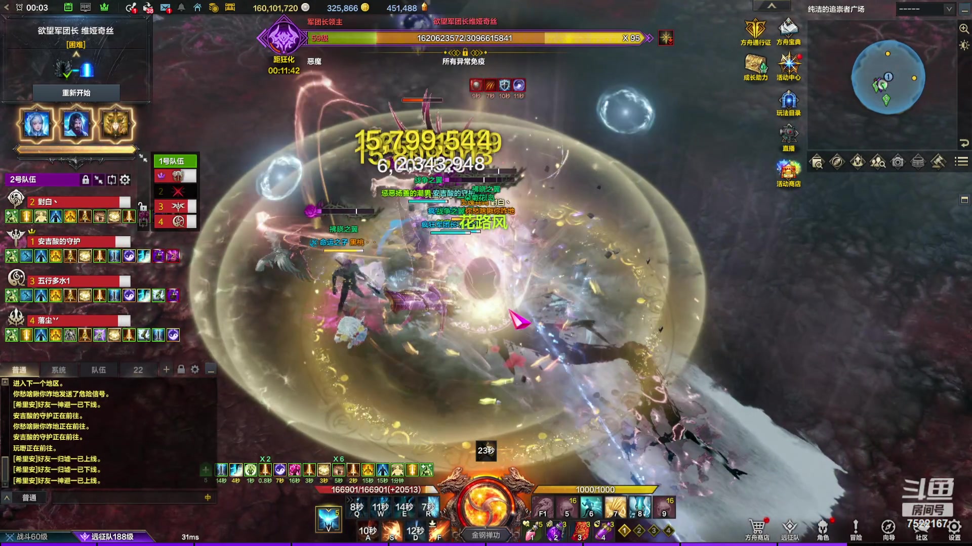 【2024-02-28 23点场】螃蟹Sam：【螃蟹】8个1580的日常