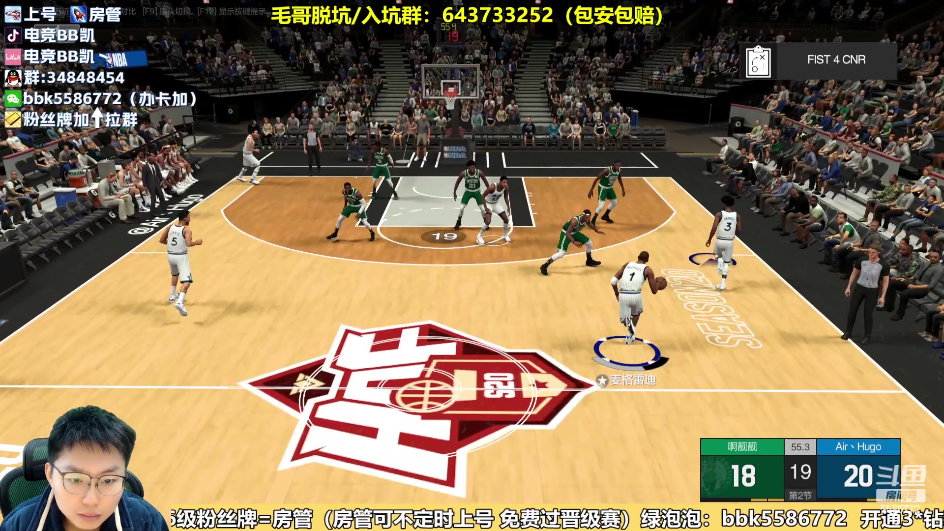 【2024-02-27 12点场】电竞BB凯丶：【BBK】赛季末飞机上镜摘星