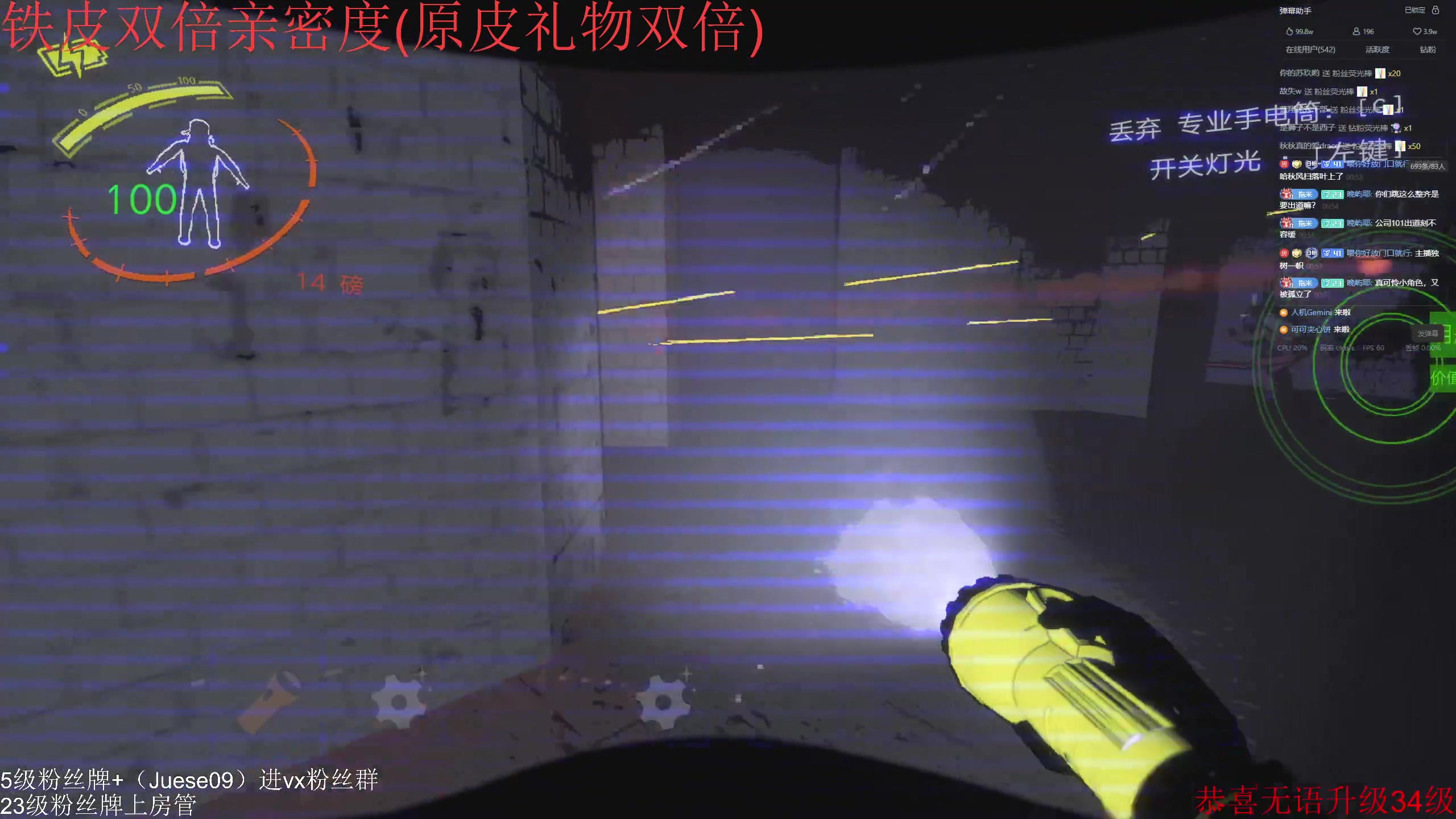 【2024-02-29 00点场】小角色ovo：（双倍亲密度）快乐小游戏！