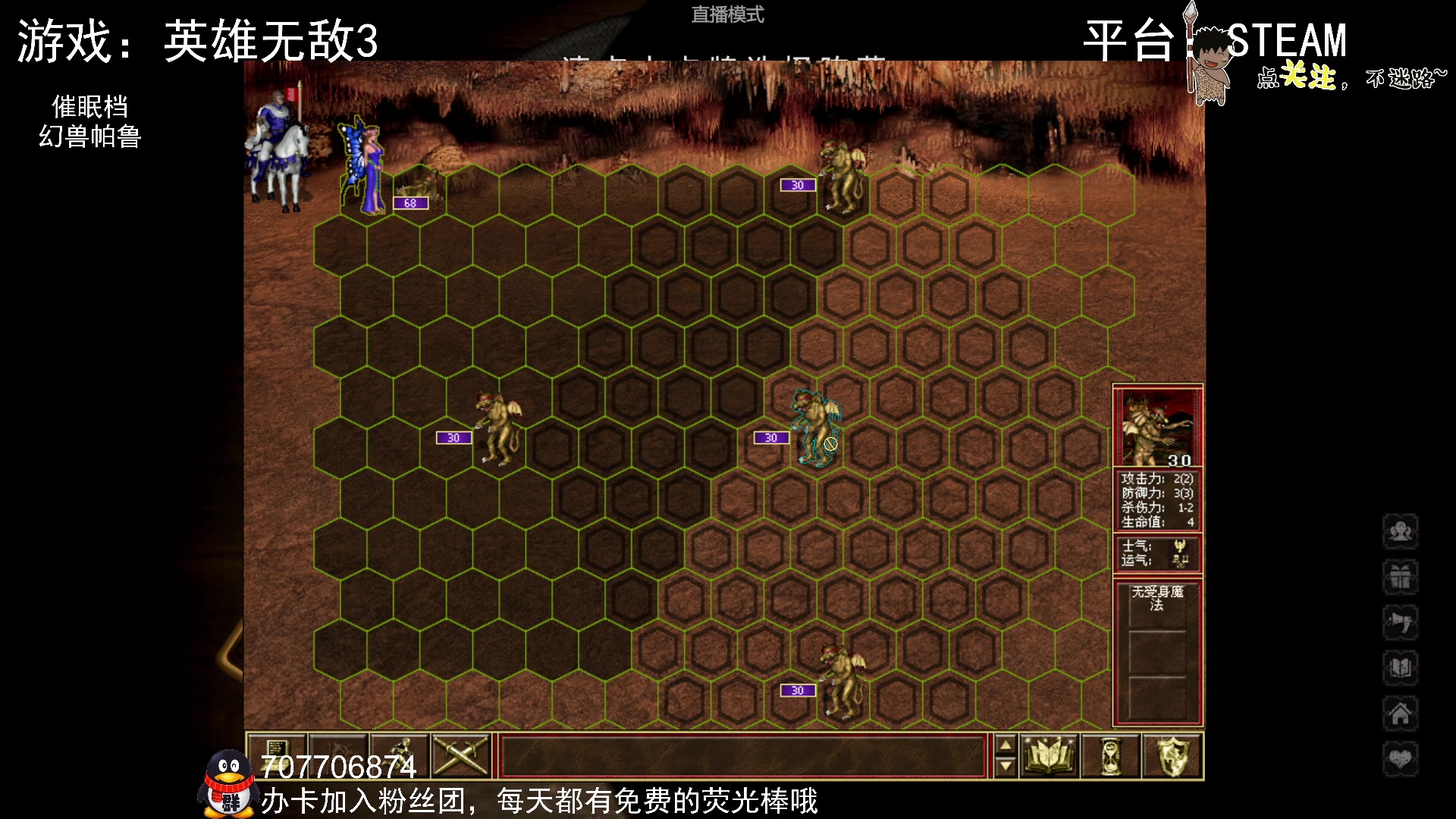 【2024-02-28 06点场】疯狂续命：英雄无敌3 随便玩玩~