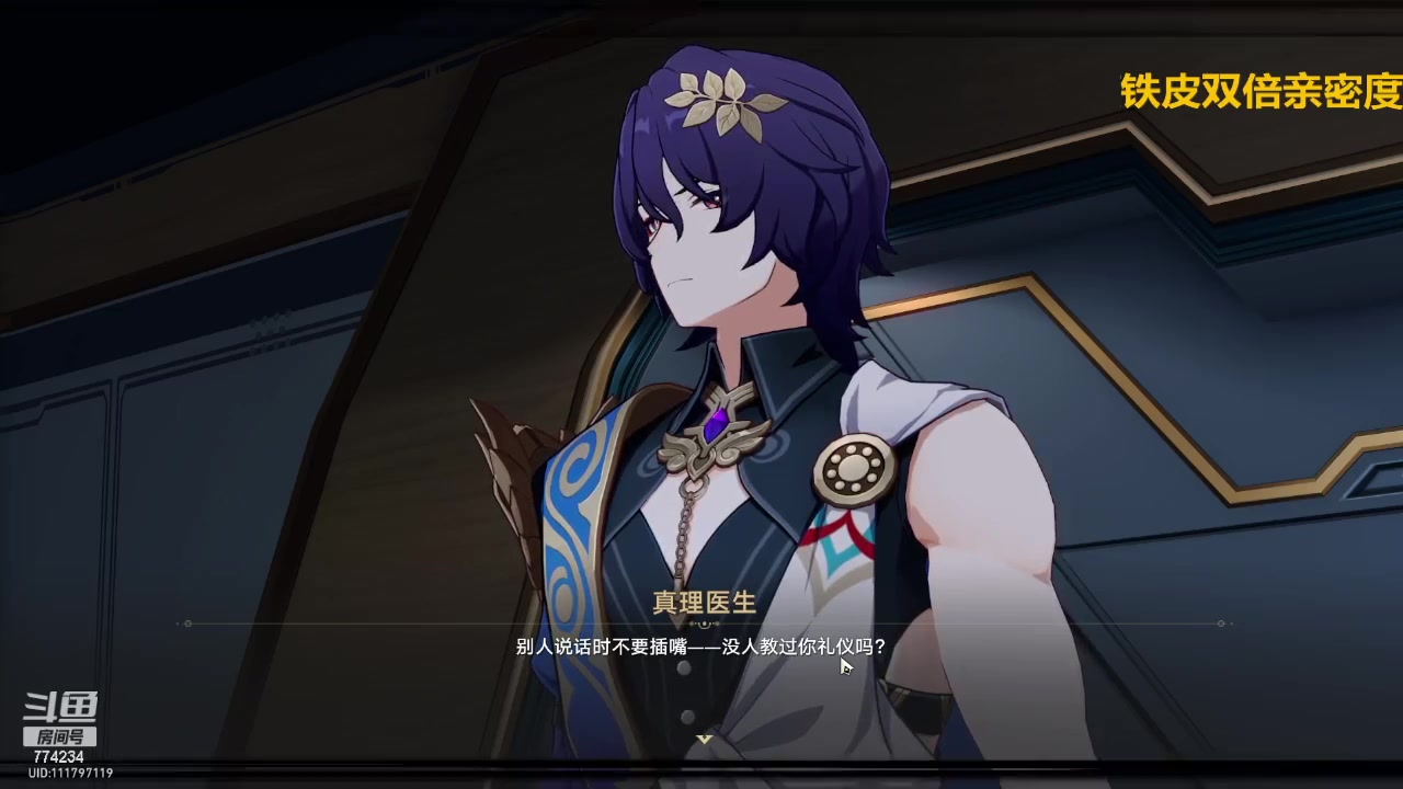 【2024-02-28 08点场】谎言言0V0：言：细节决定成败