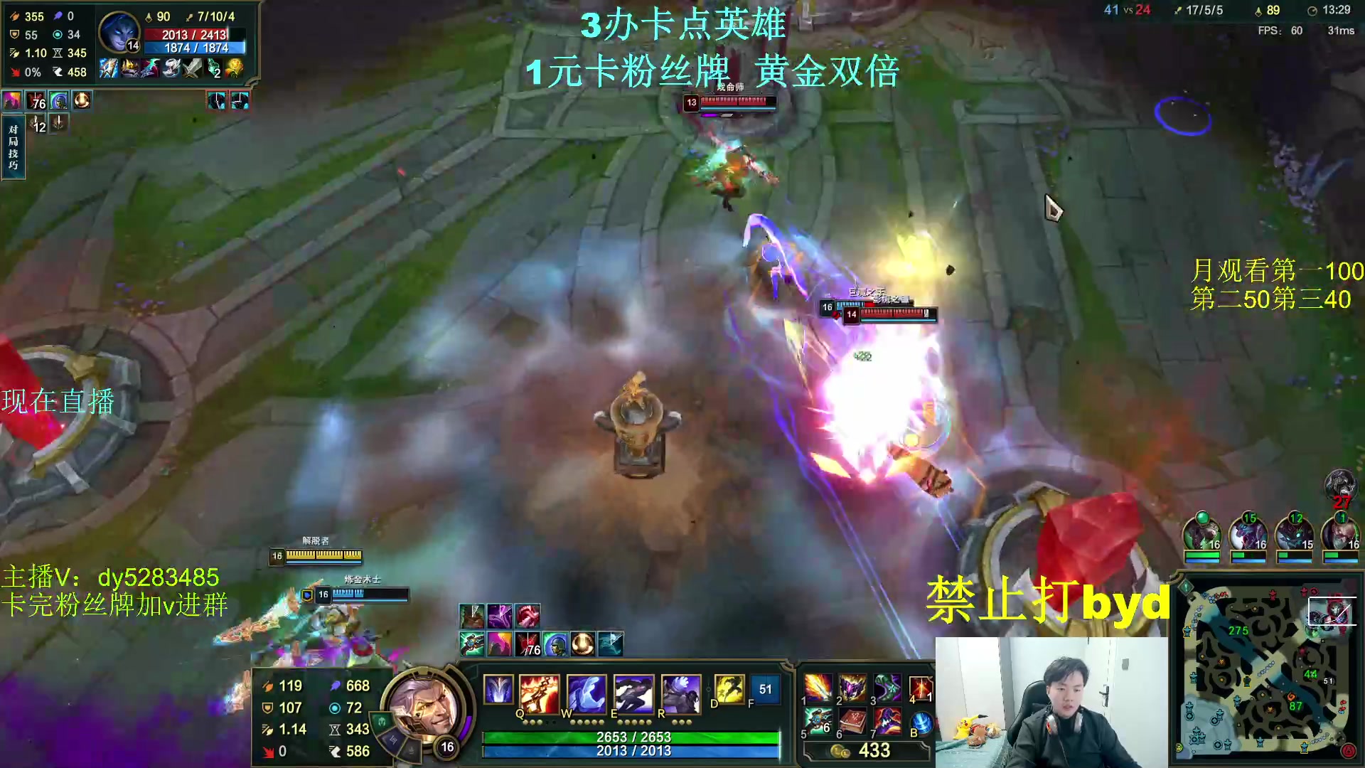 【2024-02-24 23点场】byd小阿超：无限火力450连胜王！！！开爽~