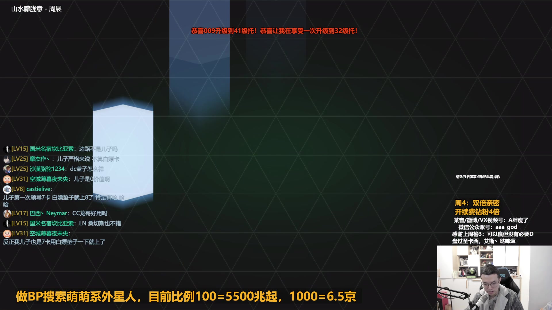 【2024-02-29 16点场】A胖瘦了：[双倍]A胖~开卡/看号/踢球