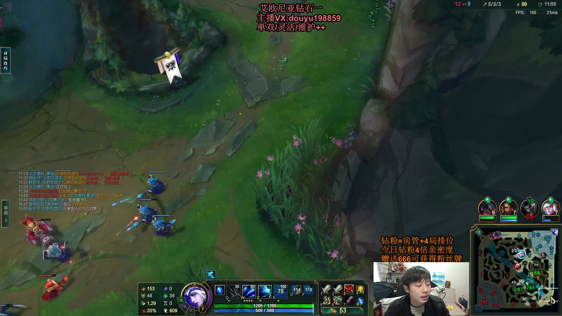 【2024-02-27 15点场】主播阿迎：阿迎寒冰：拉扯是一门艺术