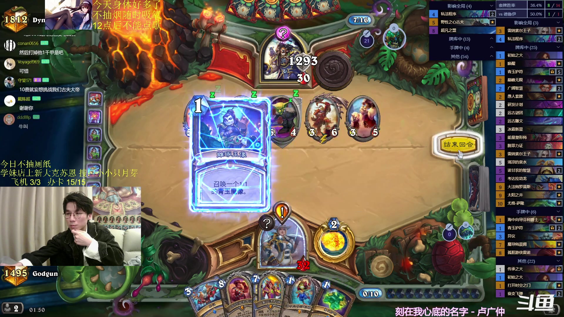 【2024-02-29 01点场】神棍老师麦迪文：神棍老师：偶尔迟到的直播间