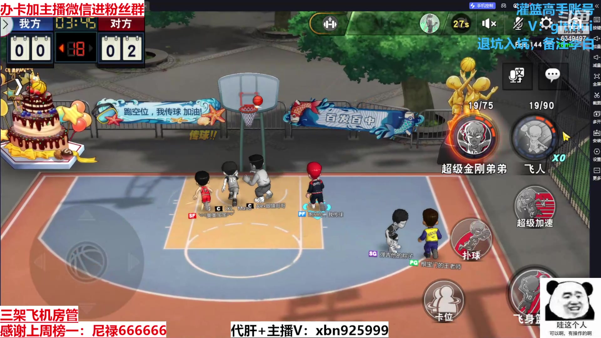 【2024-02-29 15点场】Lv丶李白：欲买桂花同载酒 终不似 少年游