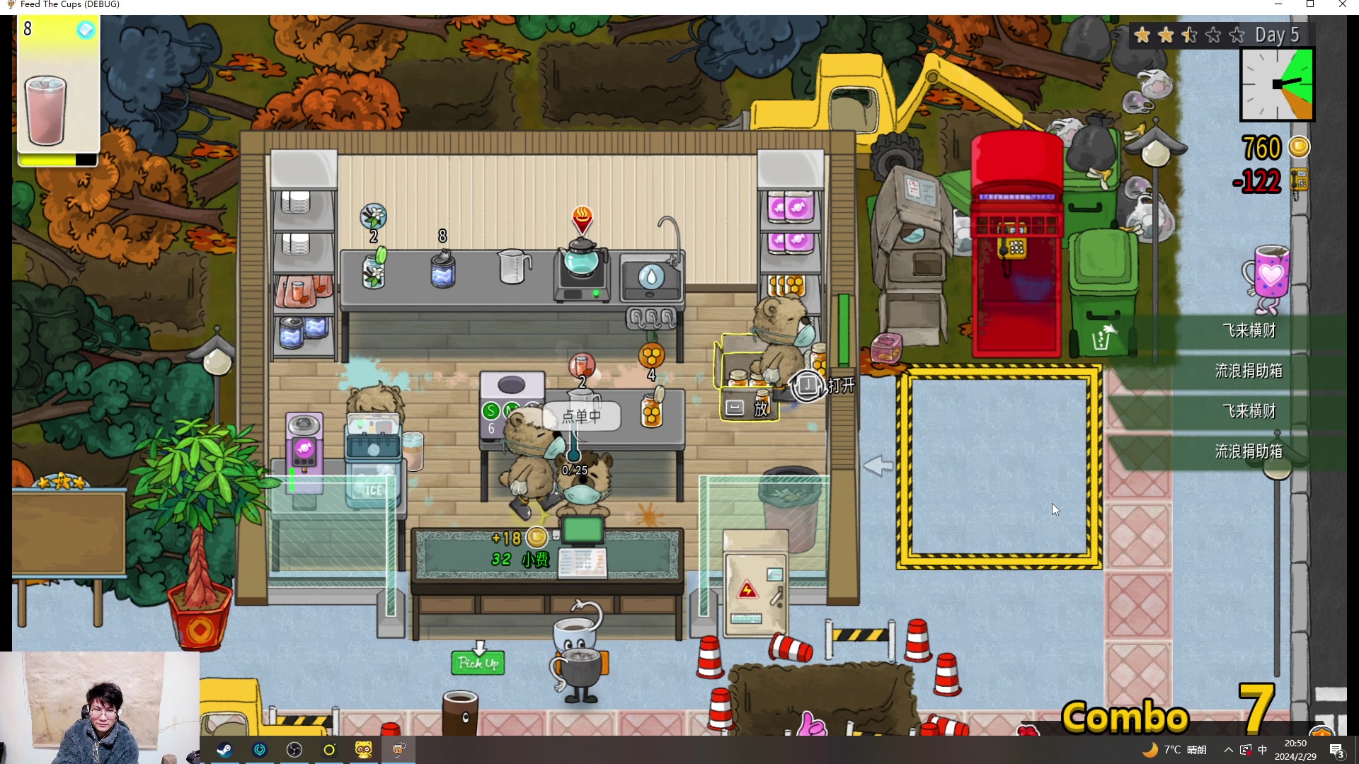 【2024-02-29 20点场】暴走的银剑君丶：银剑君：30岁游戏天才！`