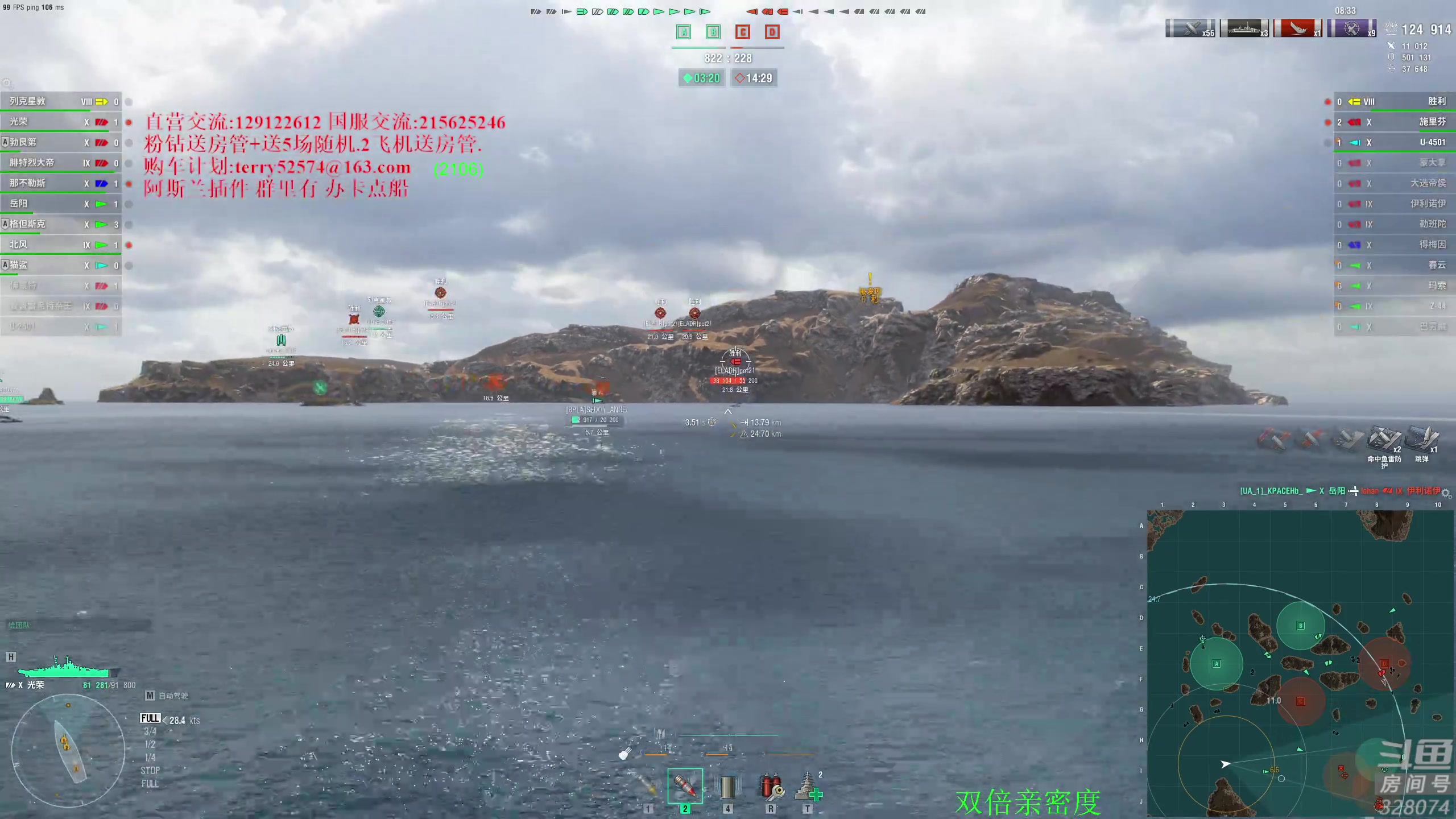 【2024-02-28 17点场】天涯凝望：日常 战舰世界