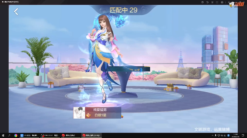 【格斗游戏】战神_河池VR的精彩时刻 20240229 06点场