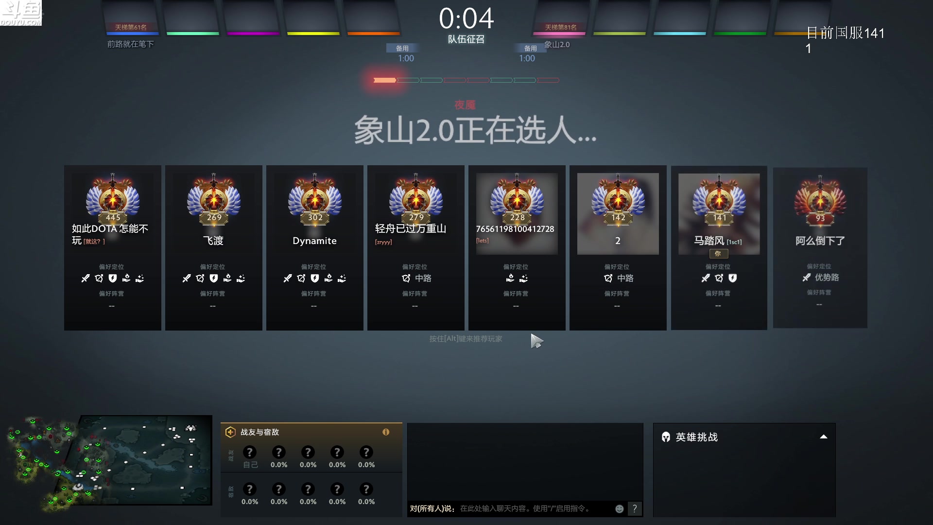 【2024-02-29 16点场】Shadow褚泽宇：国服冲前百