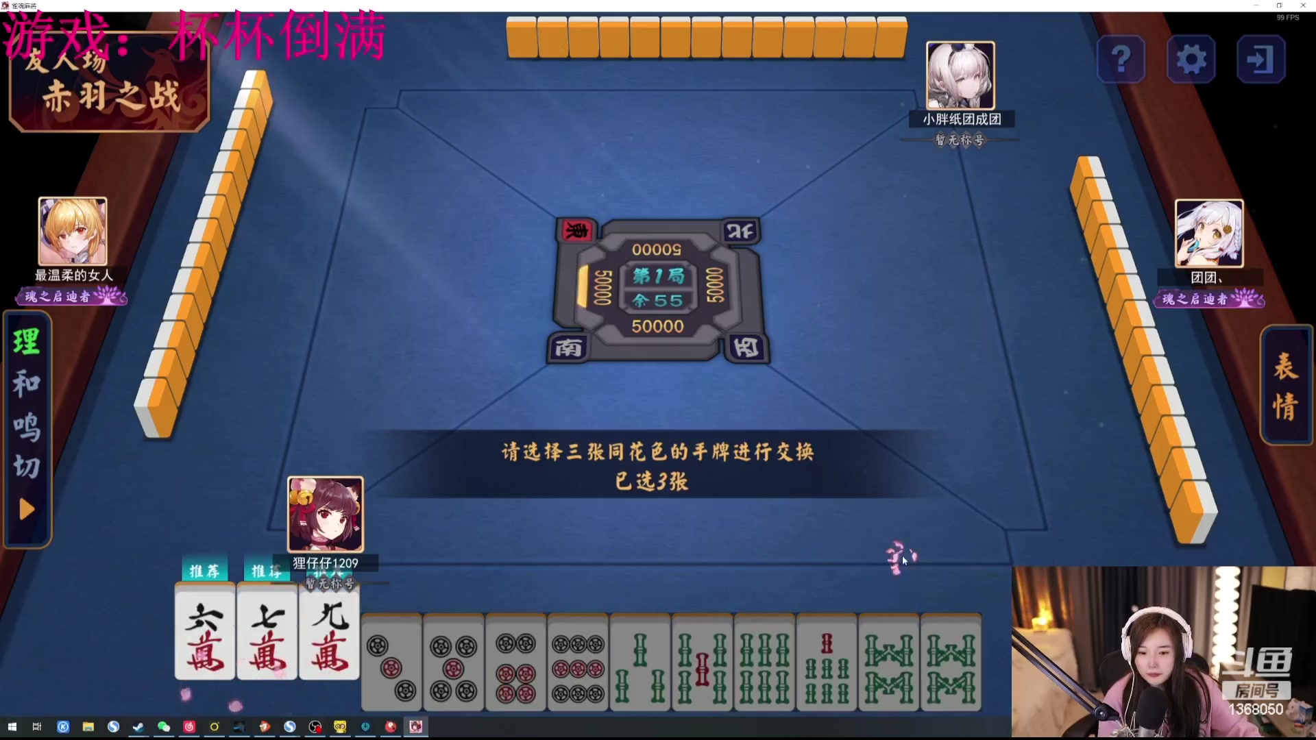 【2024-02-28 23点场】地表最强狸仔仔哟：【黄金双倍】六点多多多来！