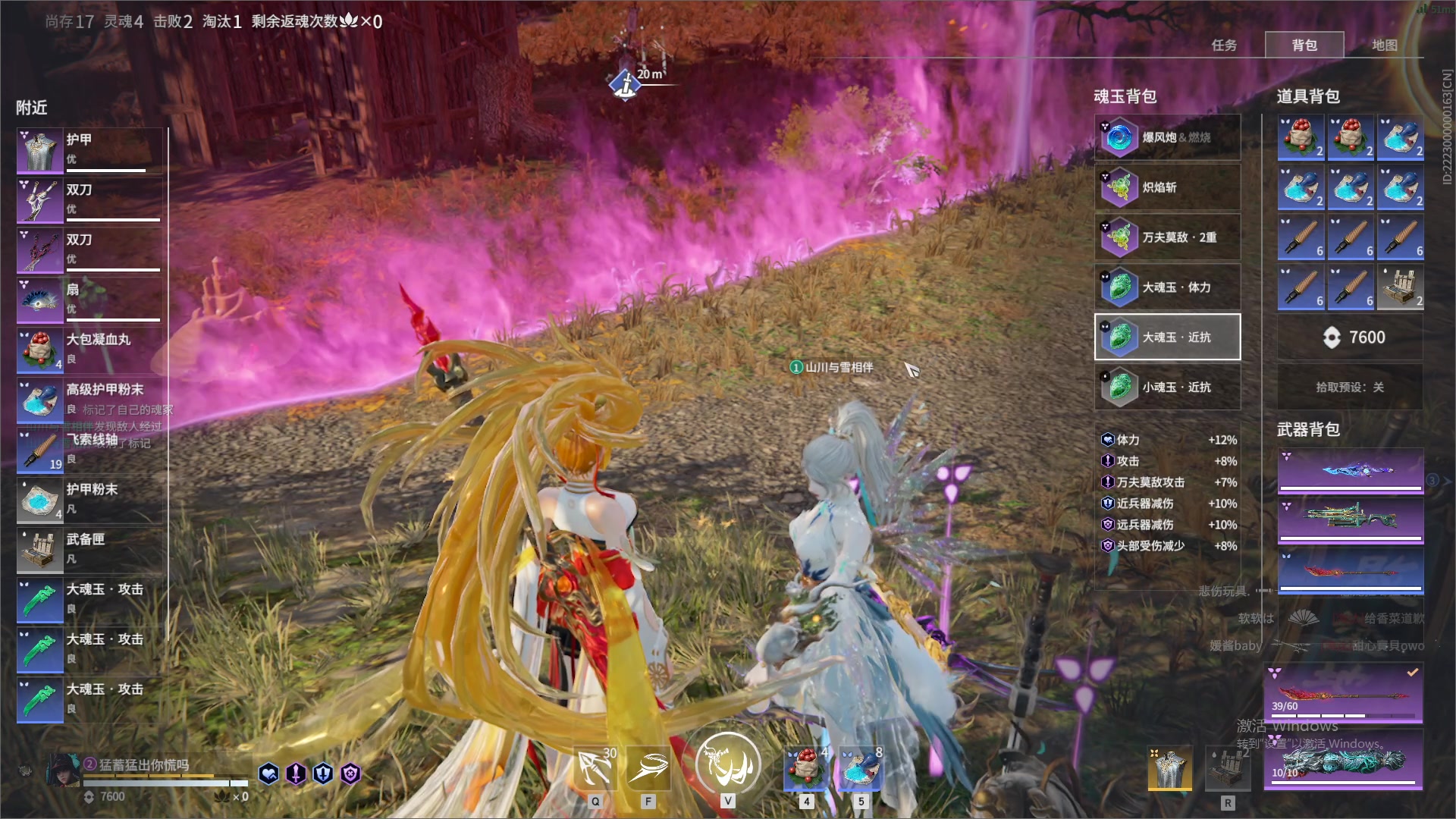 【2024-02-29 05点场】最恶之劍：回来咯~我爱天刀，天刀爱我！