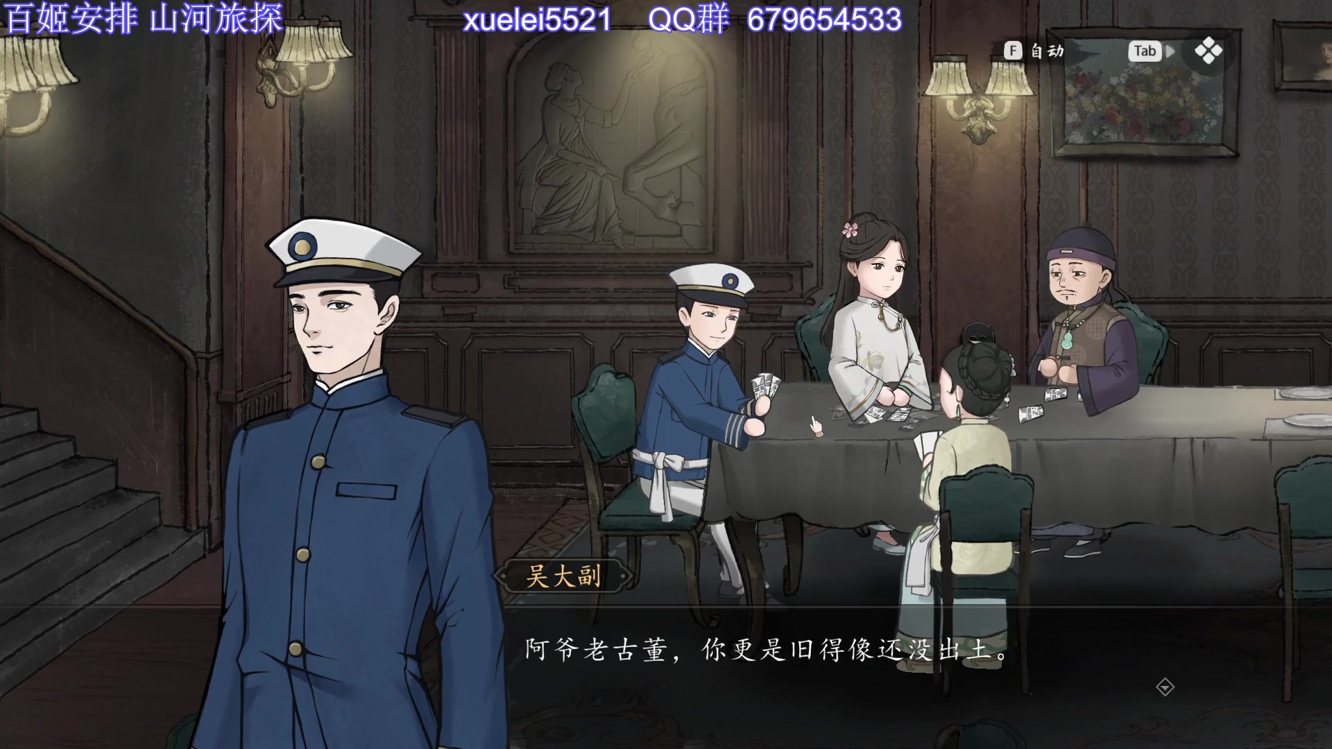 【2024-02-24 21点场】吾王爱德千秋万世：此人游戏天赋逆天 所有怀旧游戏通关